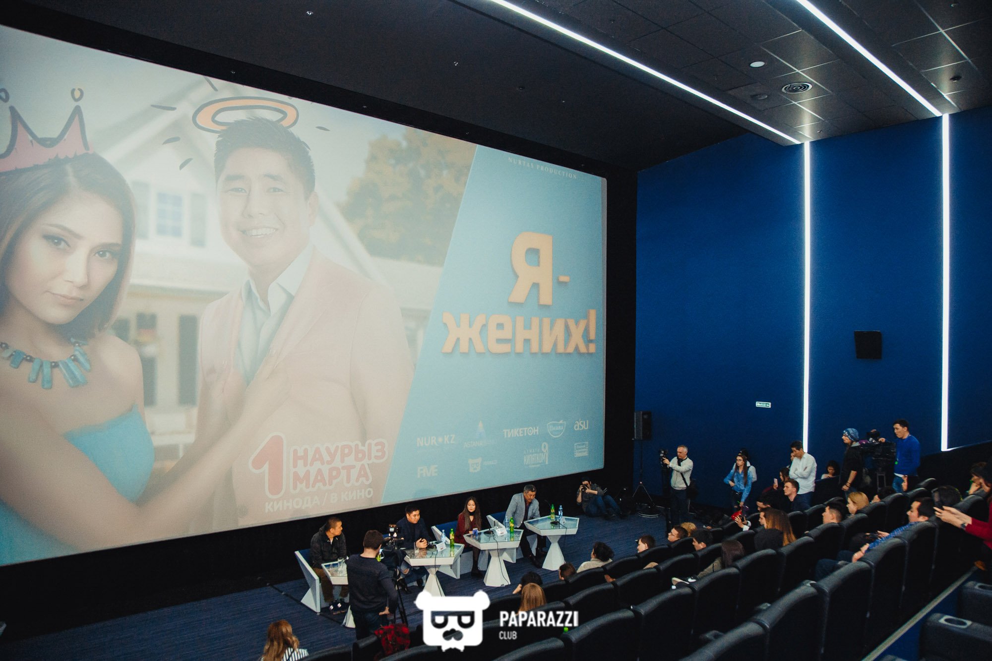 Закрытый показ картины "Я-жених" режиссера Нуртаса Адамбай Алматы 02/28/2018 Закрытый показ картины "Я-жених" режиссера Нуртаса Адамбай