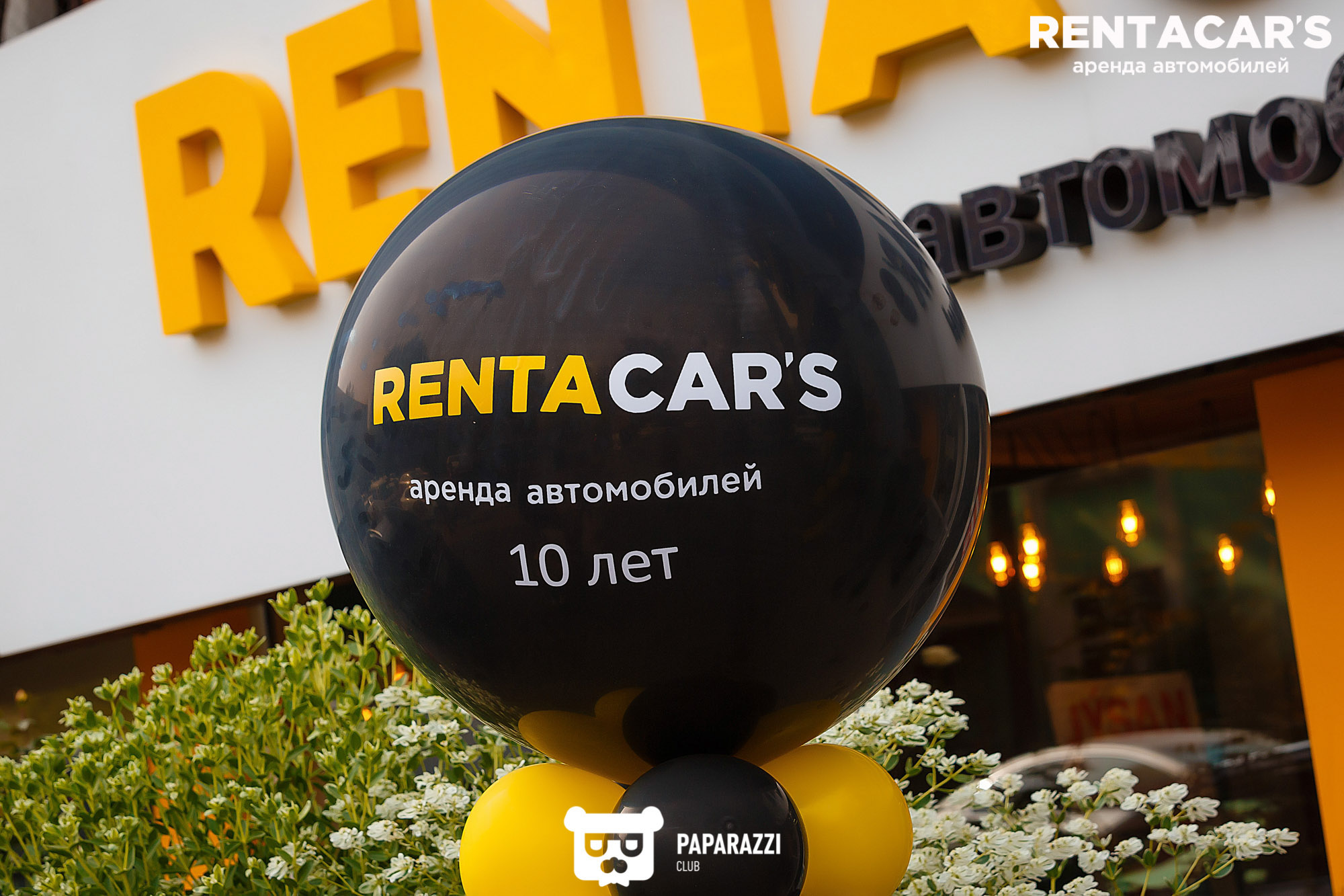 Десятилетие компании RentaCars Алматы 10.10.2020 Десятилетие компании RentaCars