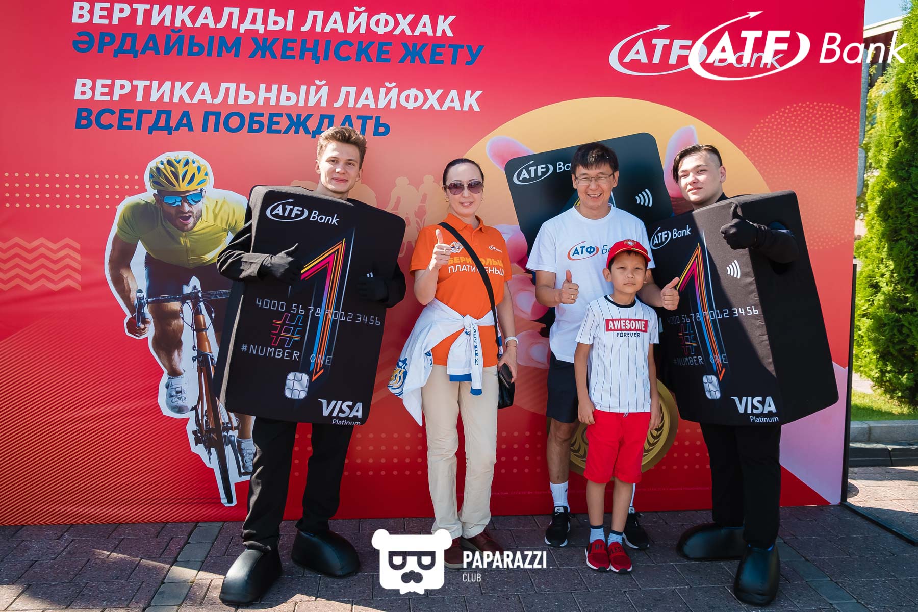 АТФБанк на велогонке "Tour of World Class Almaty" Алматы 18.08.2019 АТФБанк на велогонке "Tour of World Class Almaty"