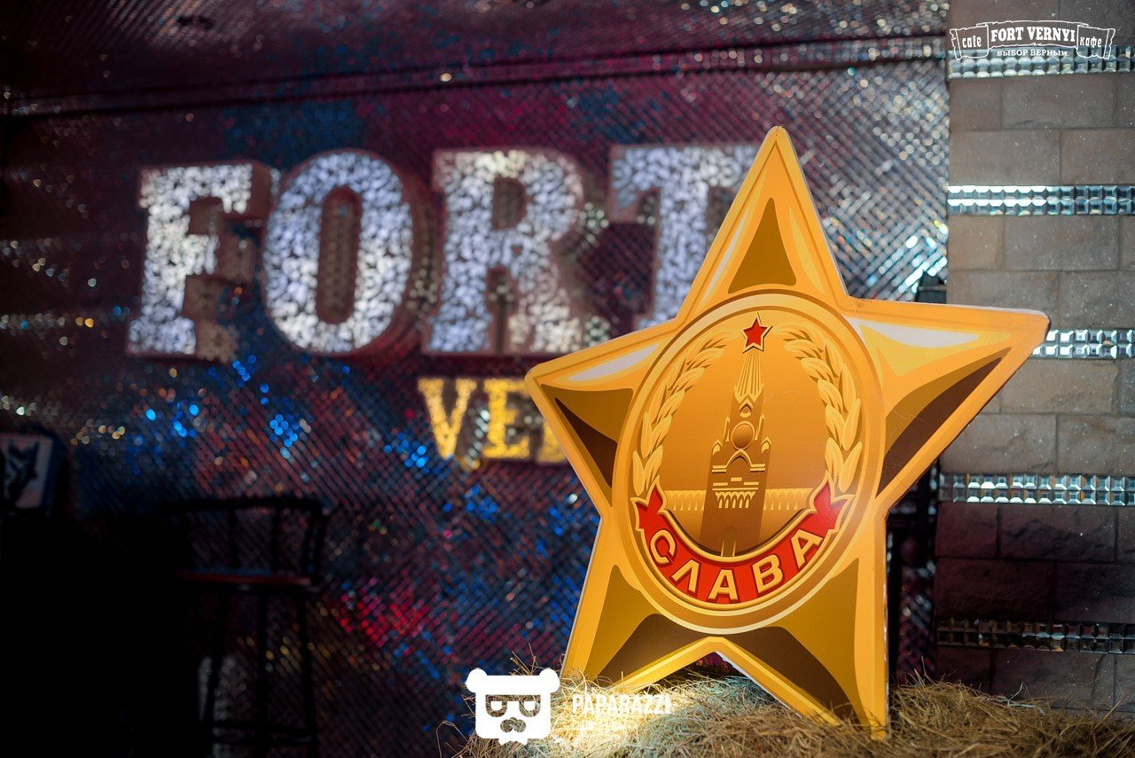 Форт Верный Алматы 09.05.2017 Форт Верный