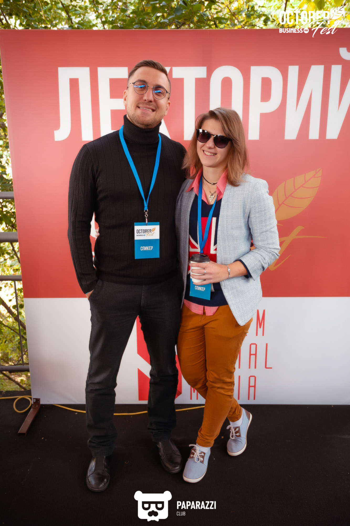 October Fest by Business FM Алматы 10/05/2019 October Fest by Business FM
