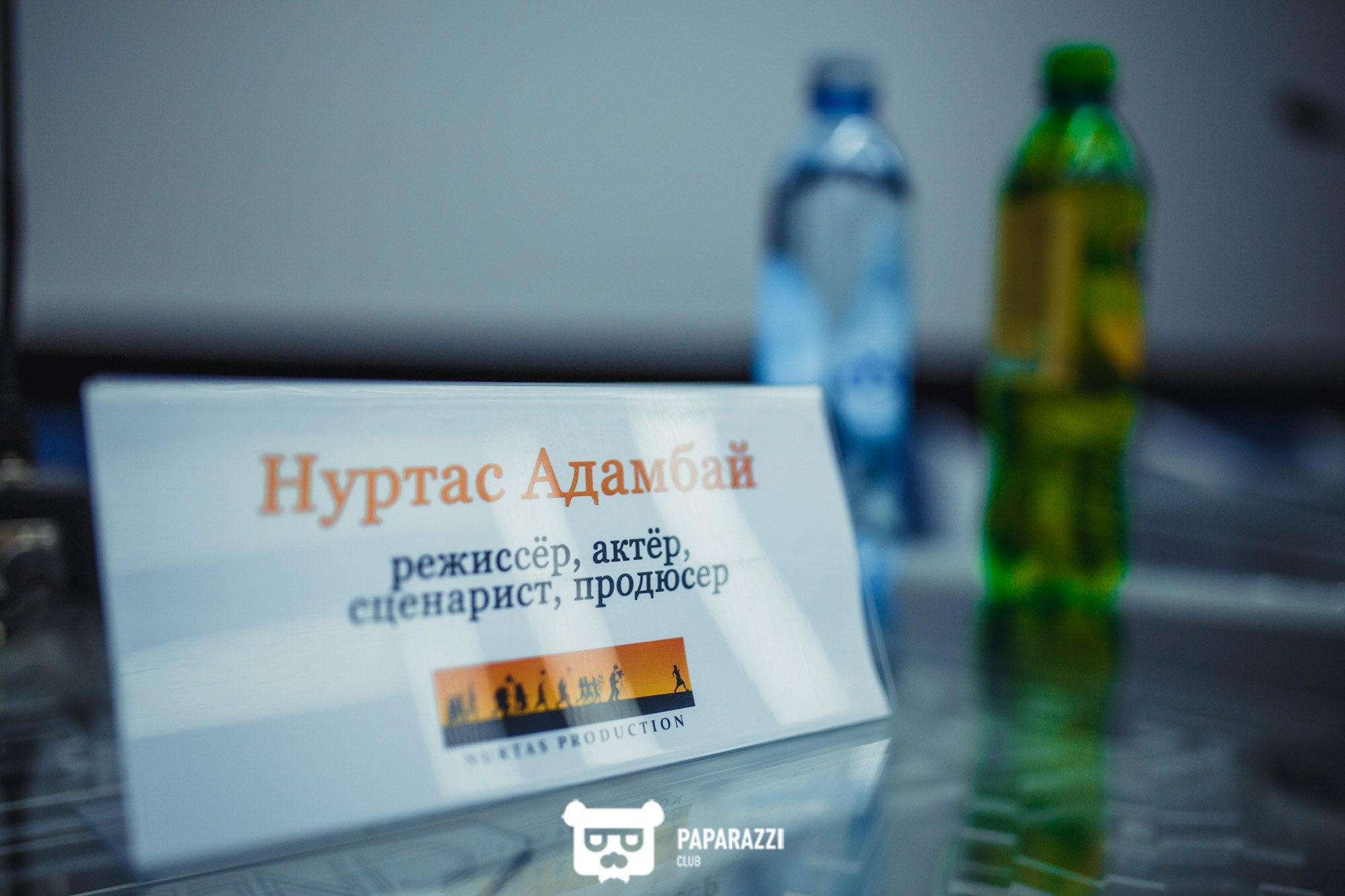 Закрытый показ картины "Я-жених" режиссера Нуртаса Адамбай Алматы 02/28/2018 Закрытый показ картины "Я-жених" режиссера Нуртаса Адамбай