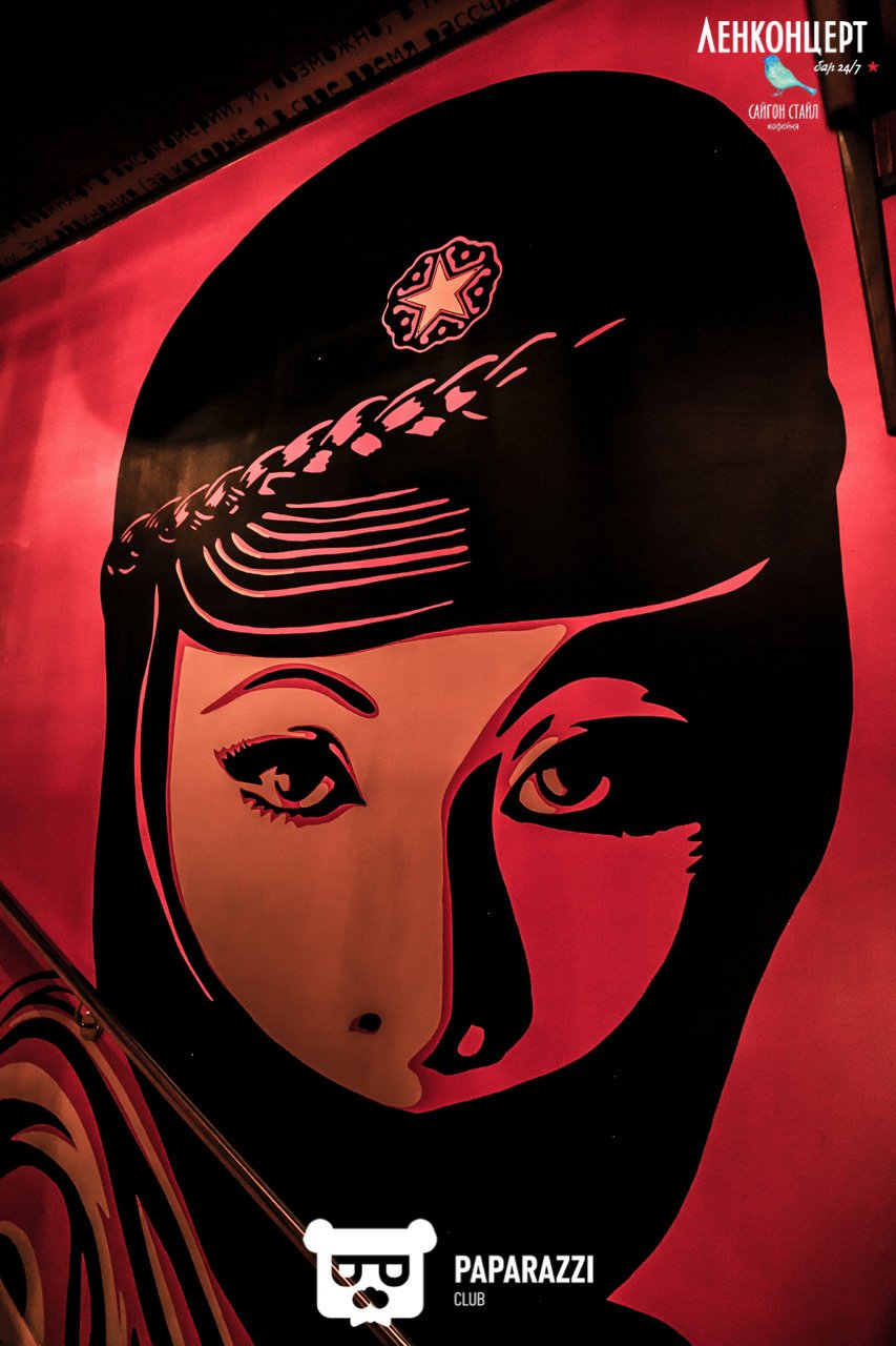 ЛенКонцерт Saigon Style Алматы 10.03.2017 ЛенКонцерт Saigon Style