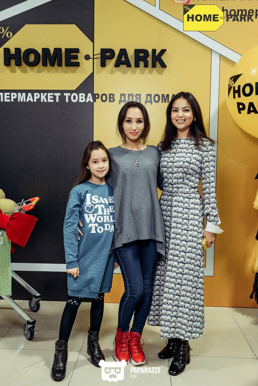 Открытие гипермаркета товаров для дома Home Park Алматы 01.12.2018 Открытие гипермаркета товаров для дома Home Park