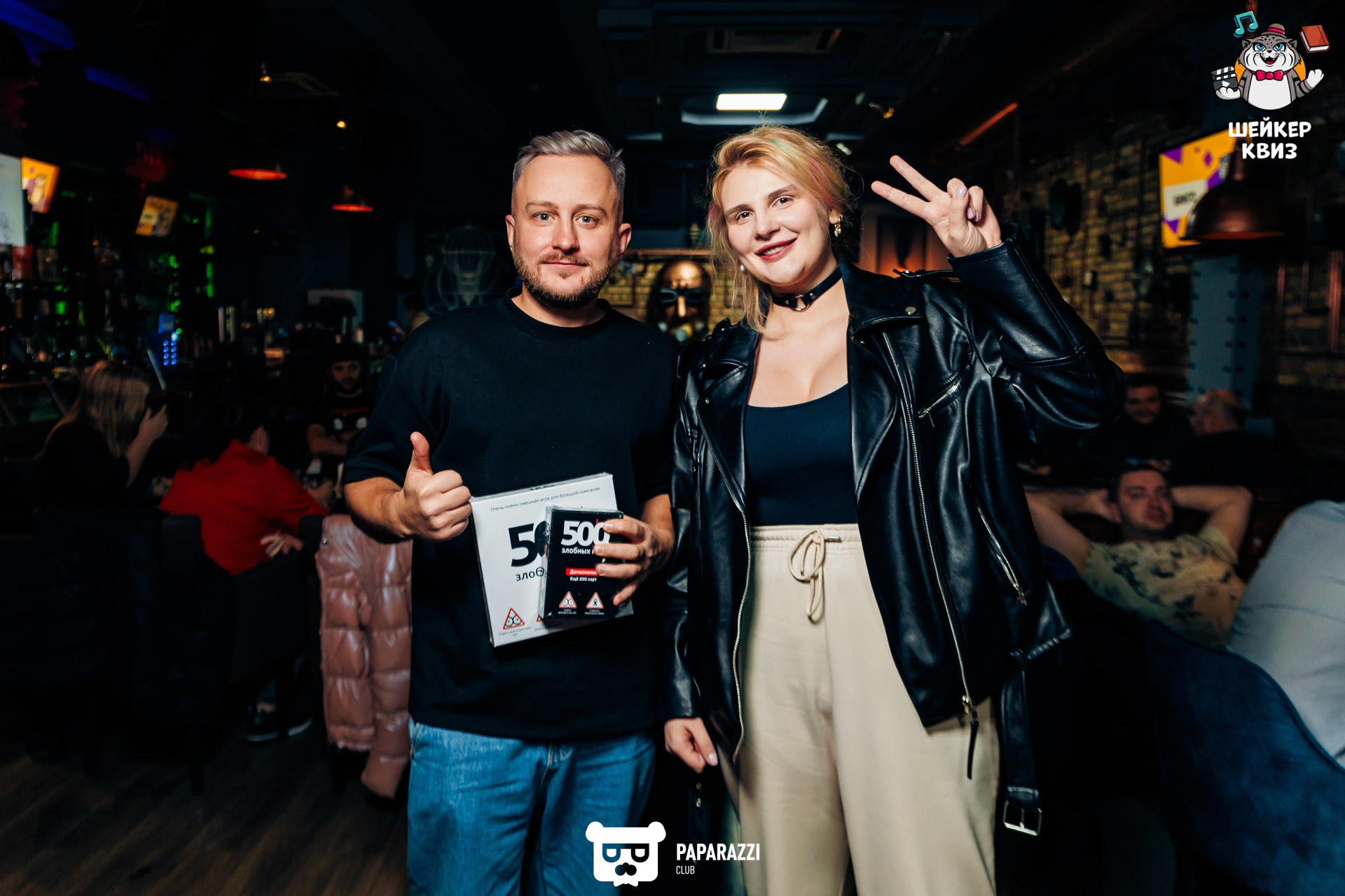 Квиз "Шейкер" Алматы 16.10.2024 Квиз "Шейкер"