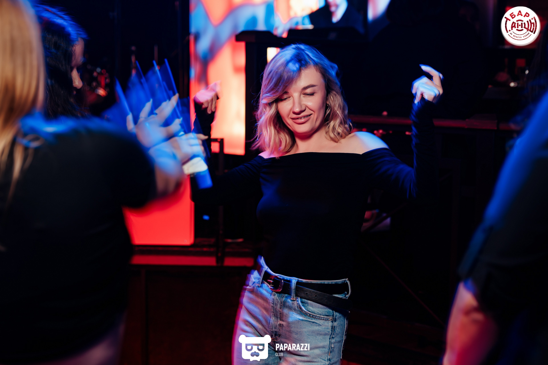 Бар "Танцы" Алматы 04.10.2025 Бар "Танцы"