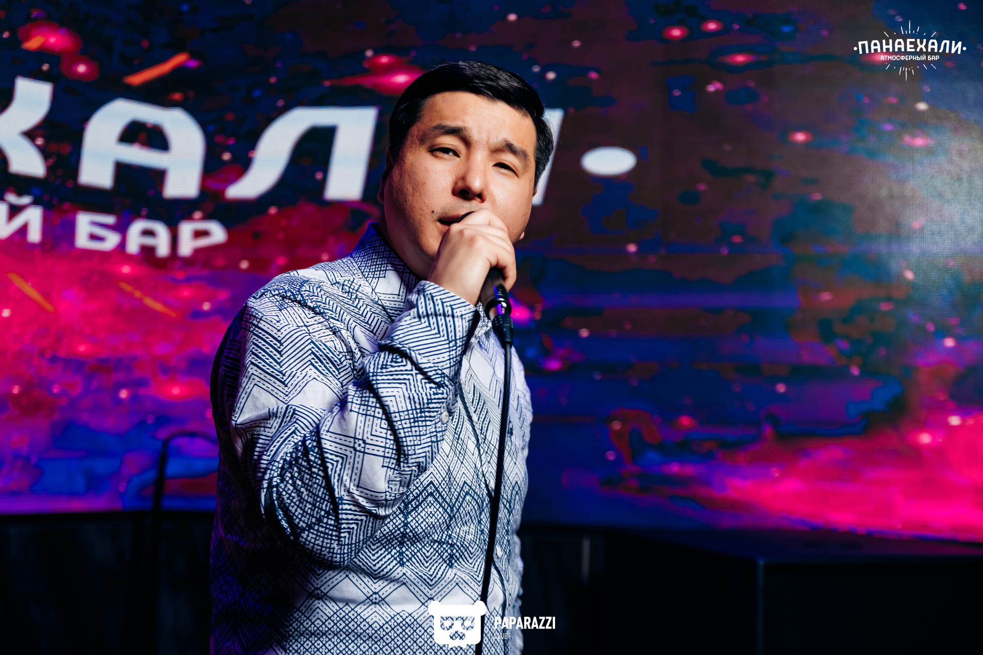 Бар "Панаехали" Алматы 04.10.2024 Бар "Панаехали"