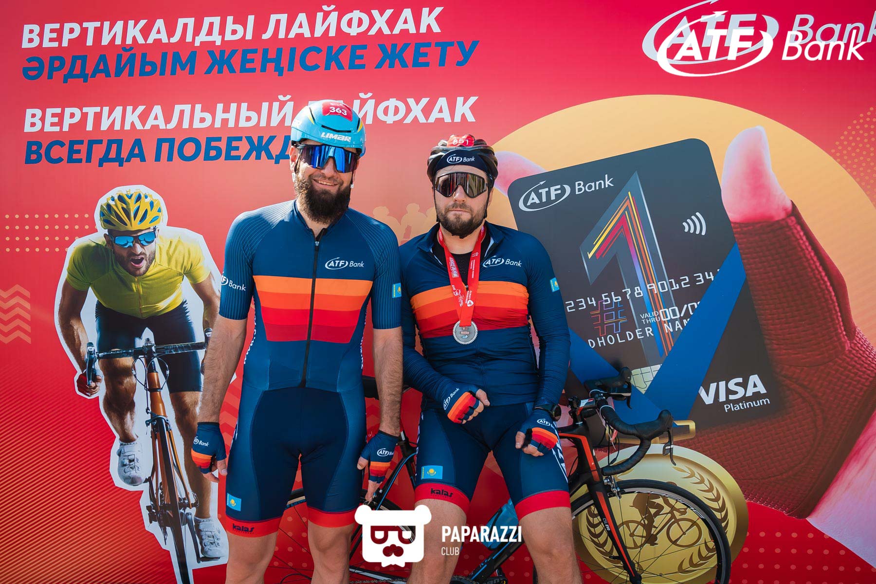 АТФБанк на велогонке "Tour of World Class Almaty" Алматы 18.08.2019 АТФБанк на велогонке "Tour of World Class Almaty"