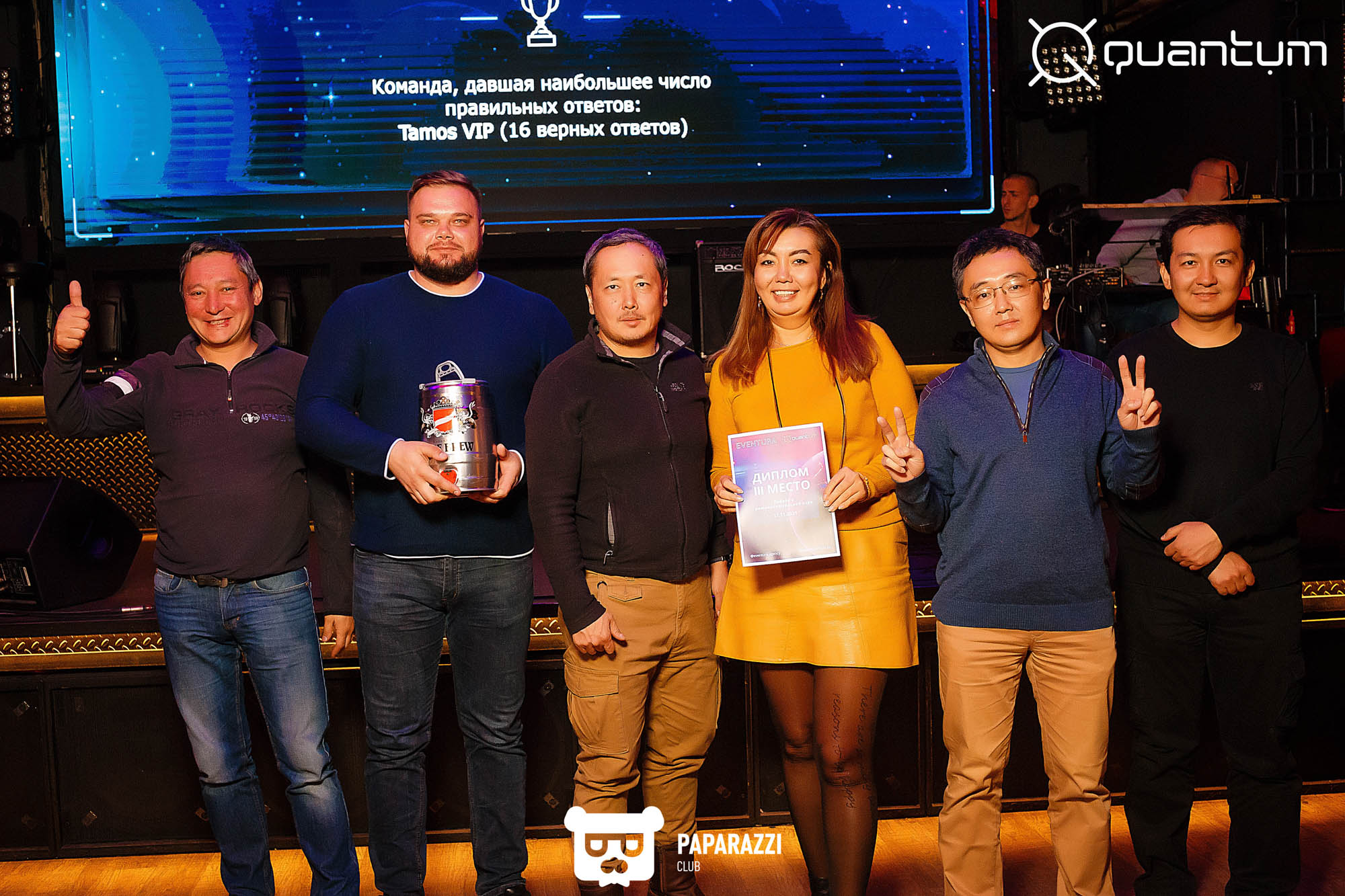 "Quantum" интеллектуальная игра Алматы 17.11.2021 "Quantum" интеллектуальная игра