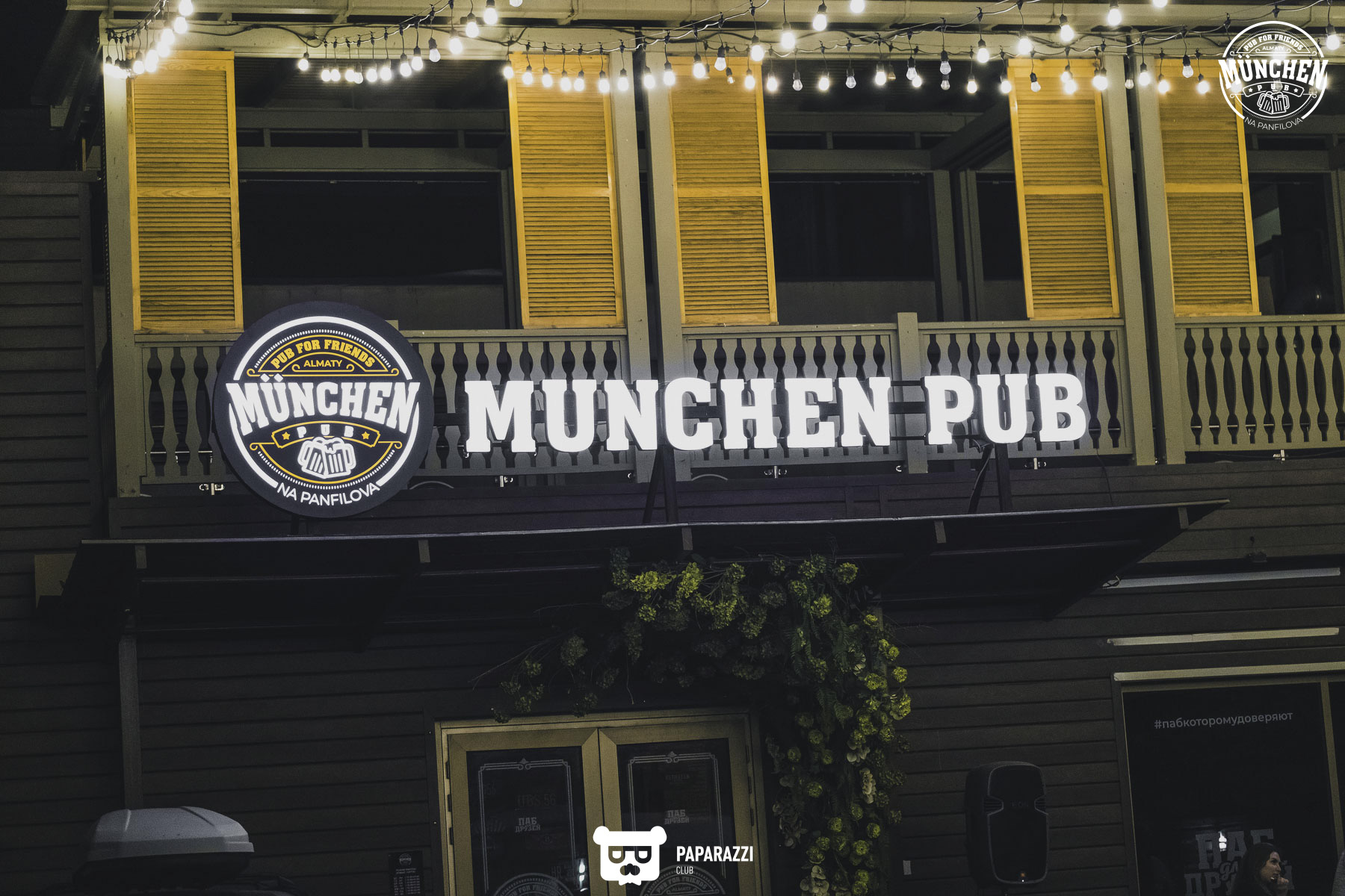 Munchen Pub На Панфилова Алматы 10.10.2025 Munchen Pub На Панфилова