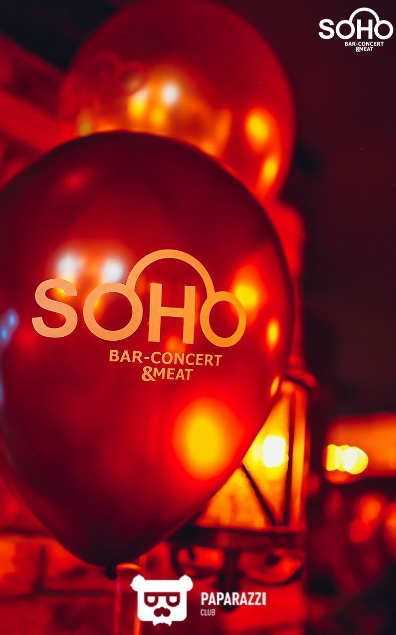 Soho Bar - Concert & Meat