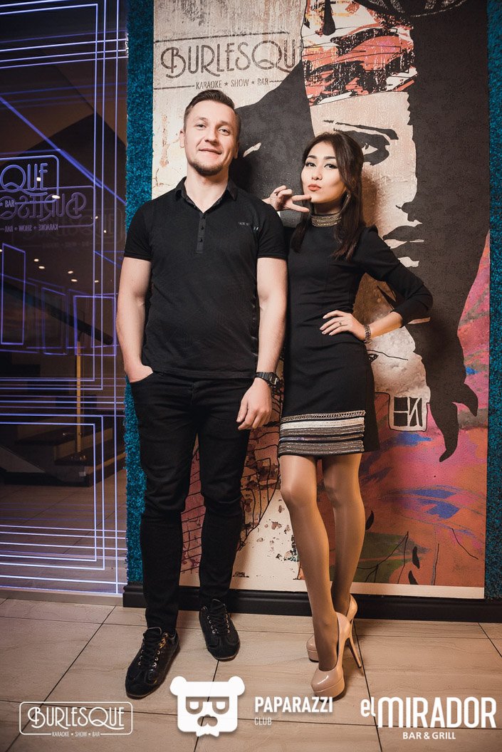 El Mirador Bar & Grill Алматы 06.01.2017 El Mirador Bar & Grill