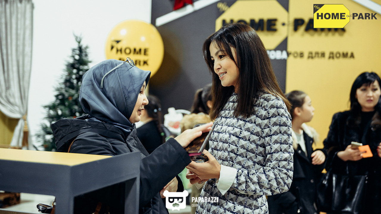 Открытие гипермаркета товаров для дома Home Park Алматы 01.12.2018 Открытие гипермаркета товаров для дома Home Park