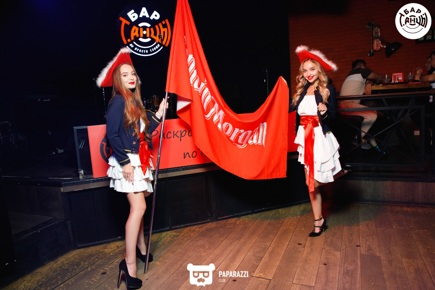 Бар "Танцы" Алматы 10.09.2021 Бар "Танцы"