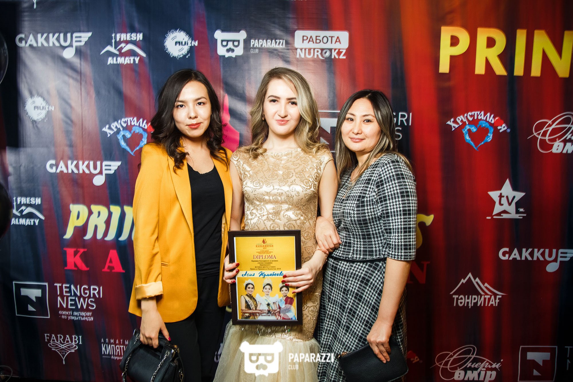 Финал ежегодного Национального фестиваля красоты и таланта «Принц и Принцесса Казахстан» Алматы 25.02.2018 Финал ежегодного Национального фестиваля красоты и таланта «Принц и Принцесса Казахстан»