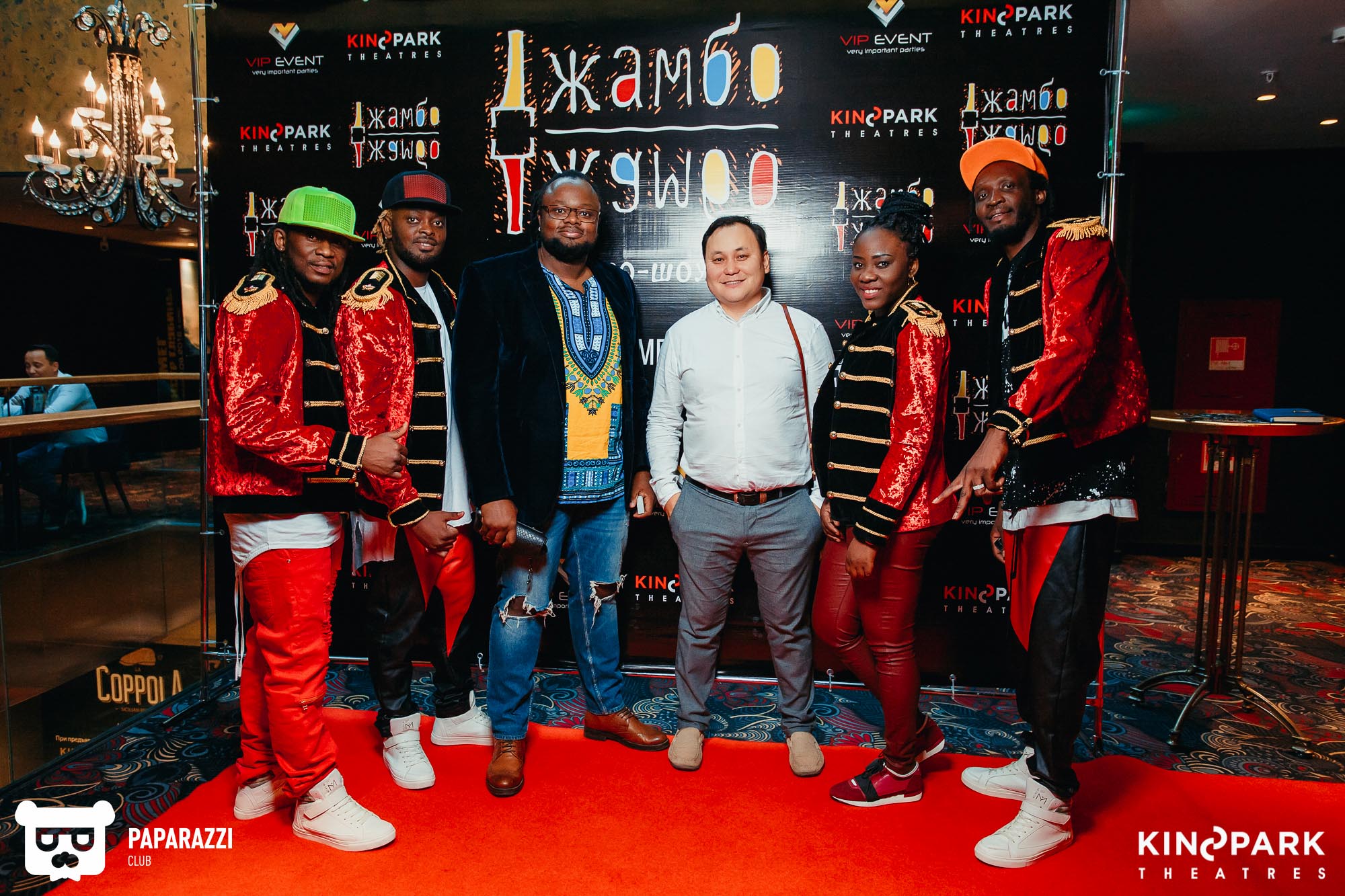 Презентация группы Джамбо-Джамбо в кинотеатре Kinopark 8 Moskva Metropolitan Алматы 08/29/2018 Презентация группы Джамбо-Джамбо в кинотеатре Kinopark 8 Moskva Metropolitan