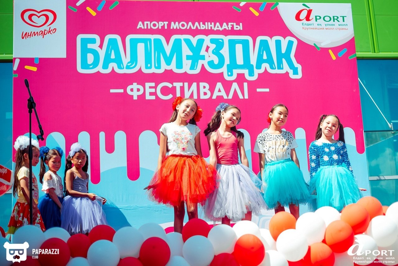 Молл Апорт Алматы 07.07.2018 Молл Апорт