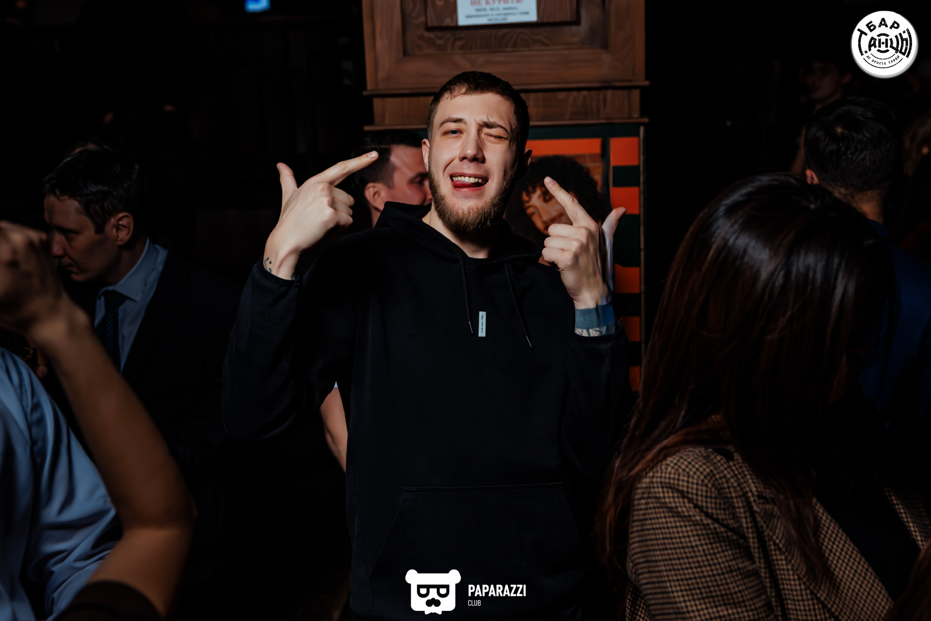 Бар "Танцы" Алматы 16.01.2026 Бар "Танцы"