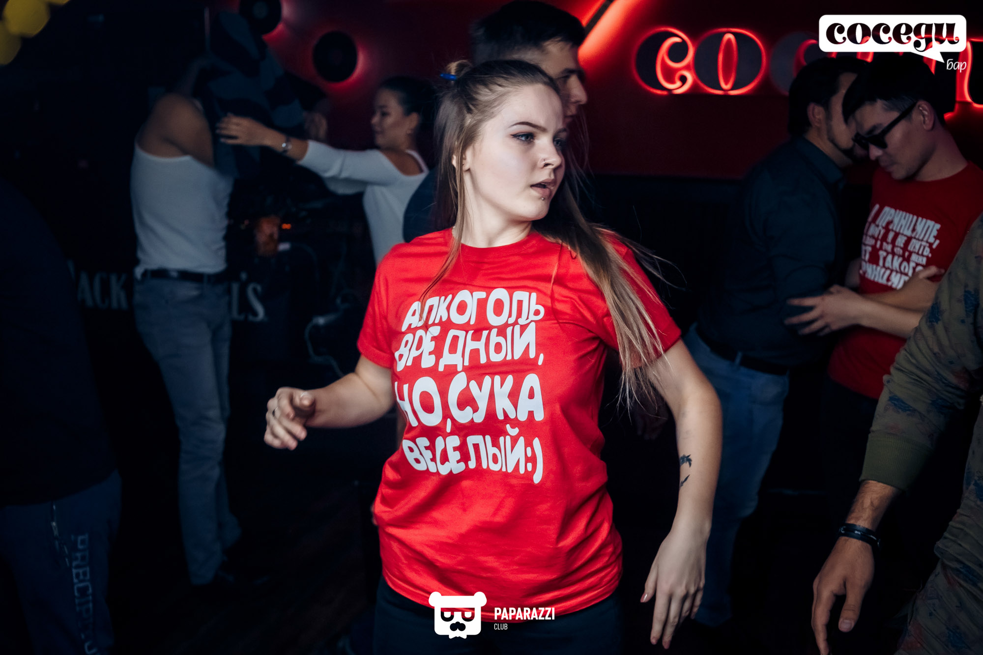 Соседи Бар Алматы 24.11.2018 Соседи Бар