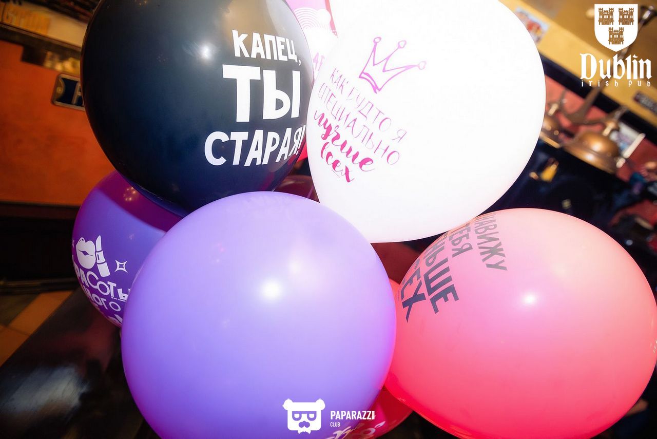 Irish Pub Dublin Алматы 07.06.2019 Irish Pub Dublin