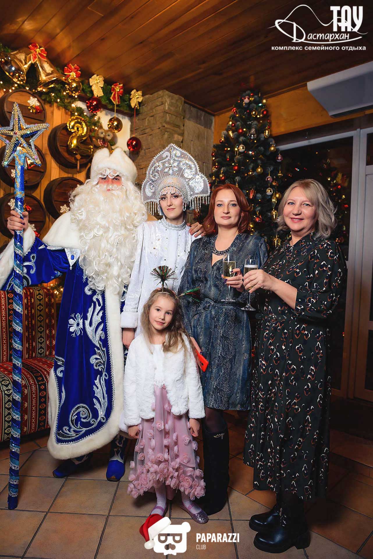 Тау Дастархан Алматы 31.12.2019 Тау Дастархан