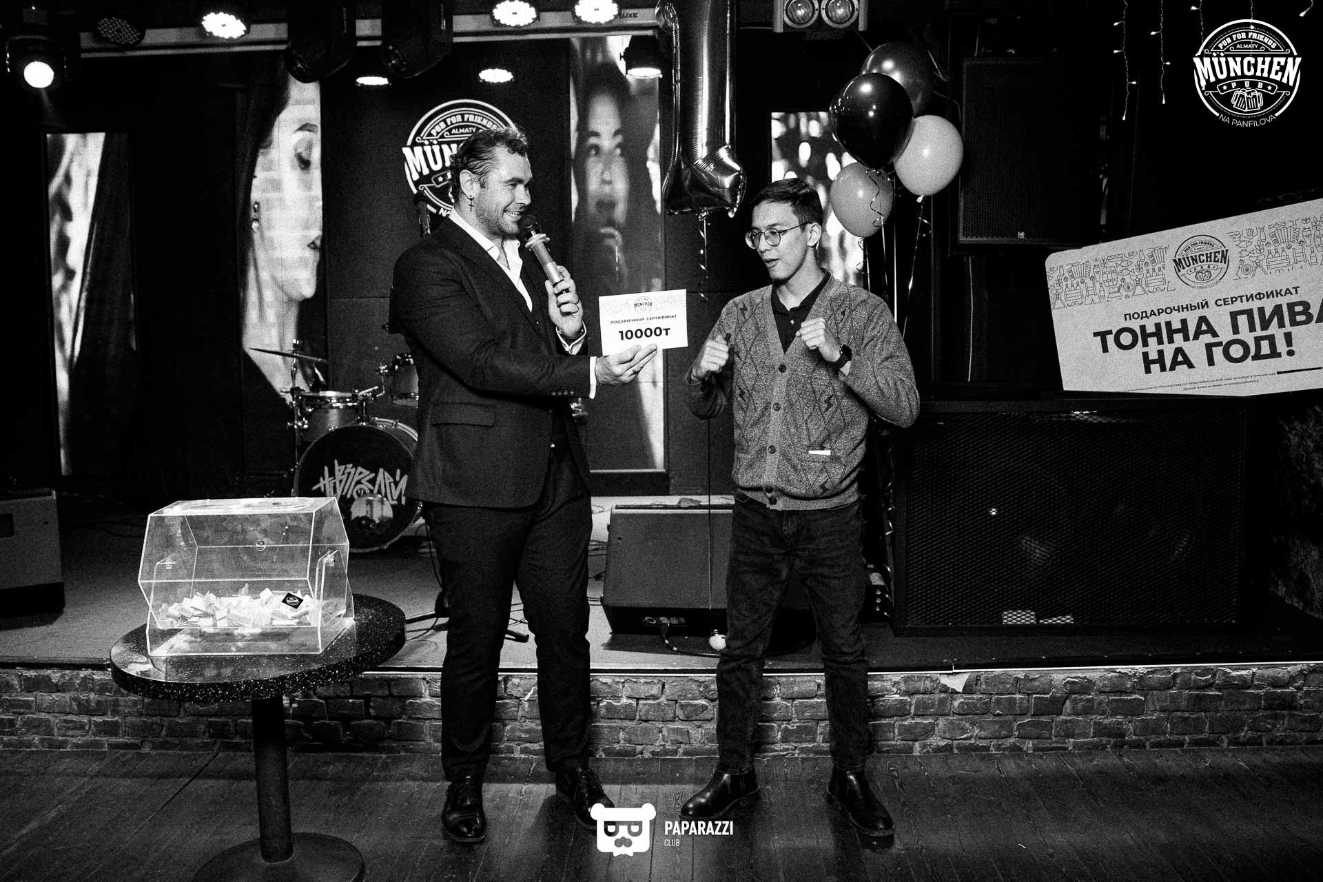 Munchen Pub Алматы 21.02.2025 Munchen Pub