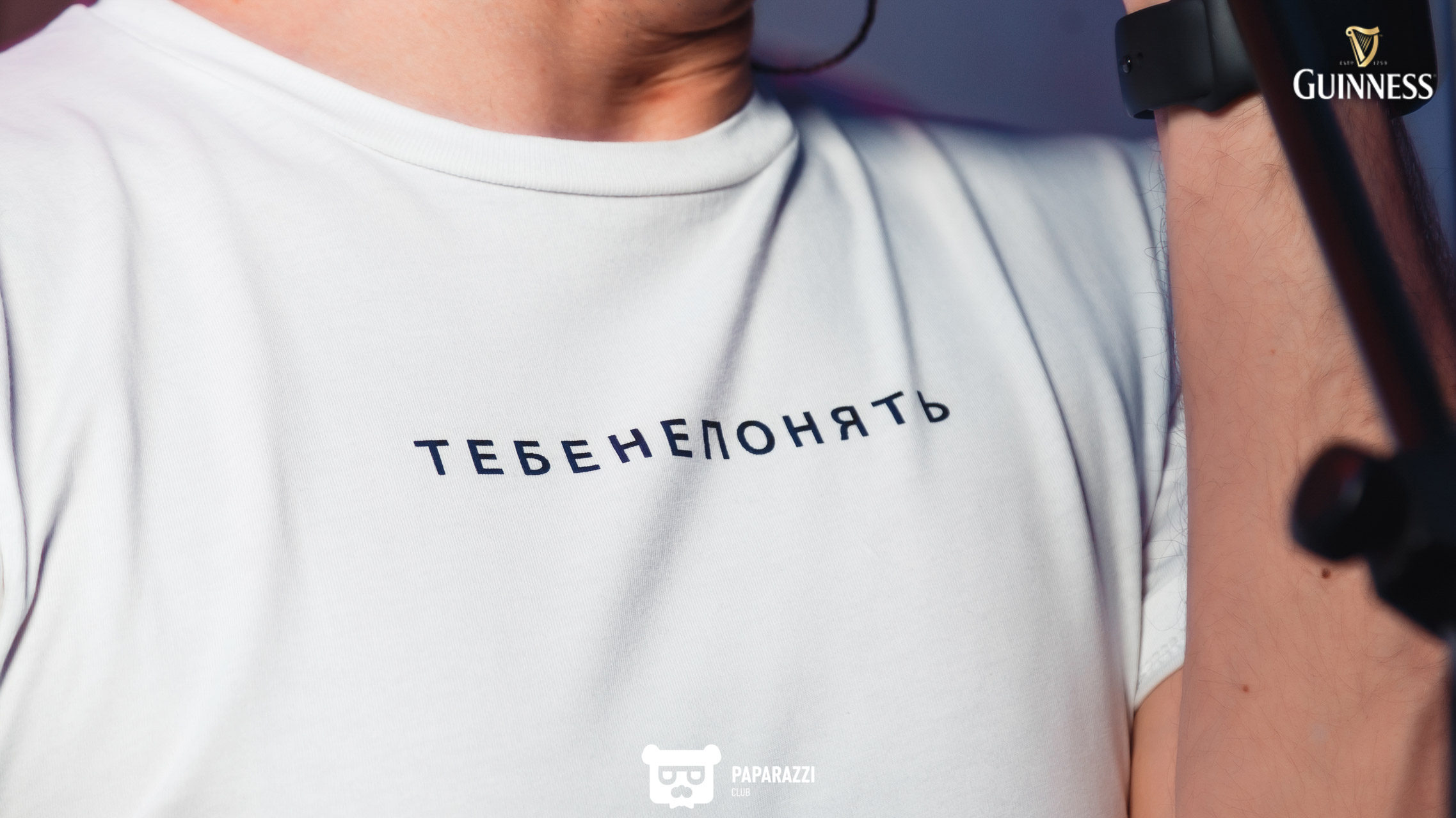 Guinness Pub Алматы 25.02.2022 Guinness Pub