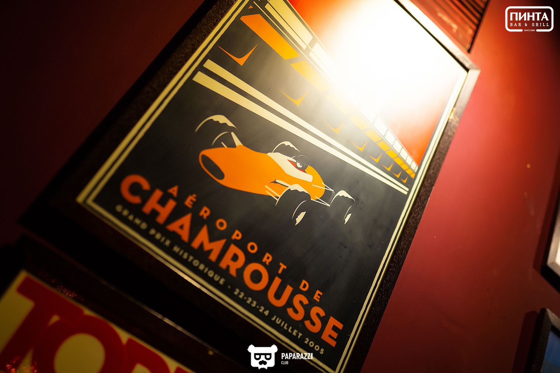 Пинта на Ауэзова Алматы 21.12.2019 Пинта на Ауэзова