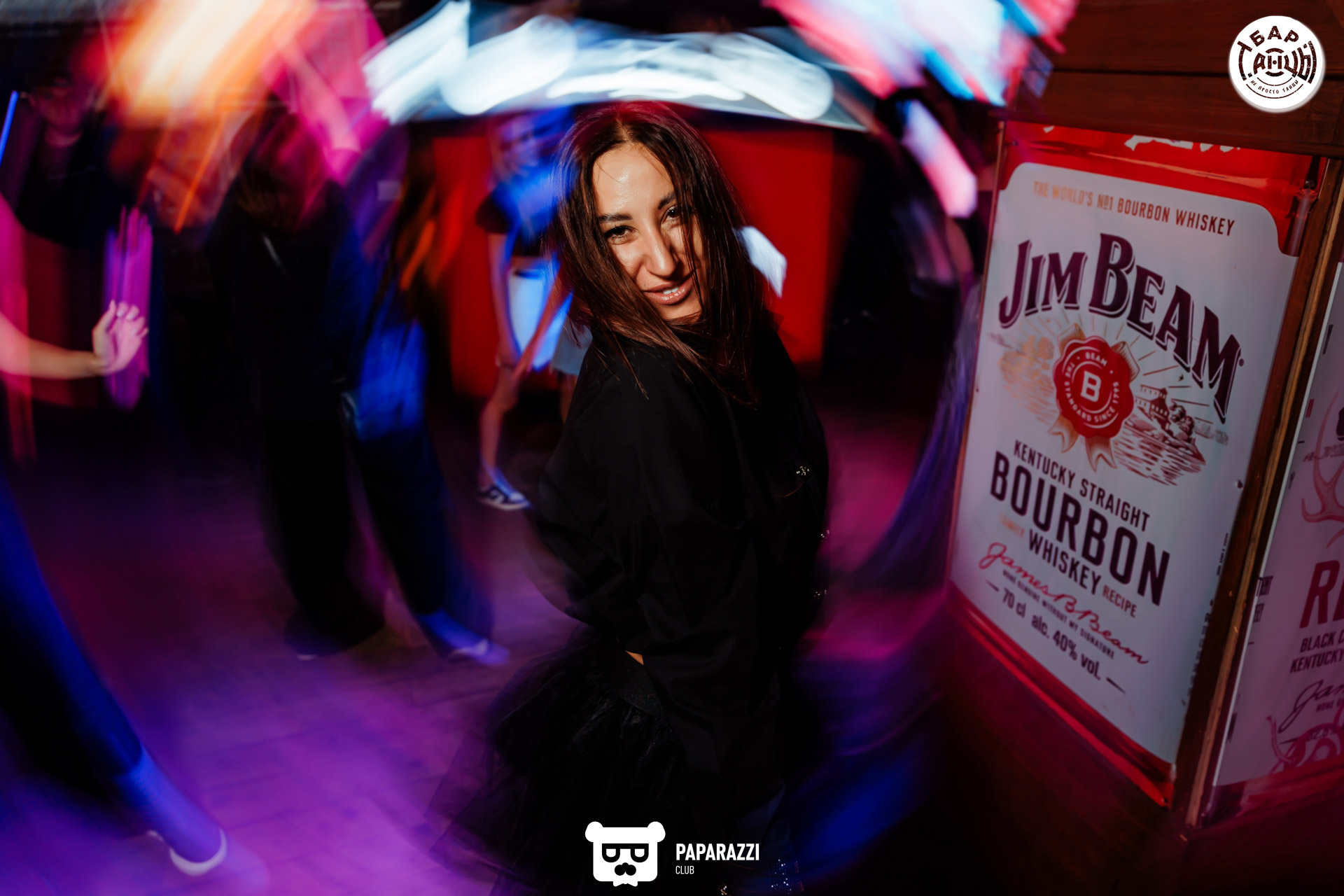 Бар "Танцы" Алматы 06.09.2025 Бар "Танцы"