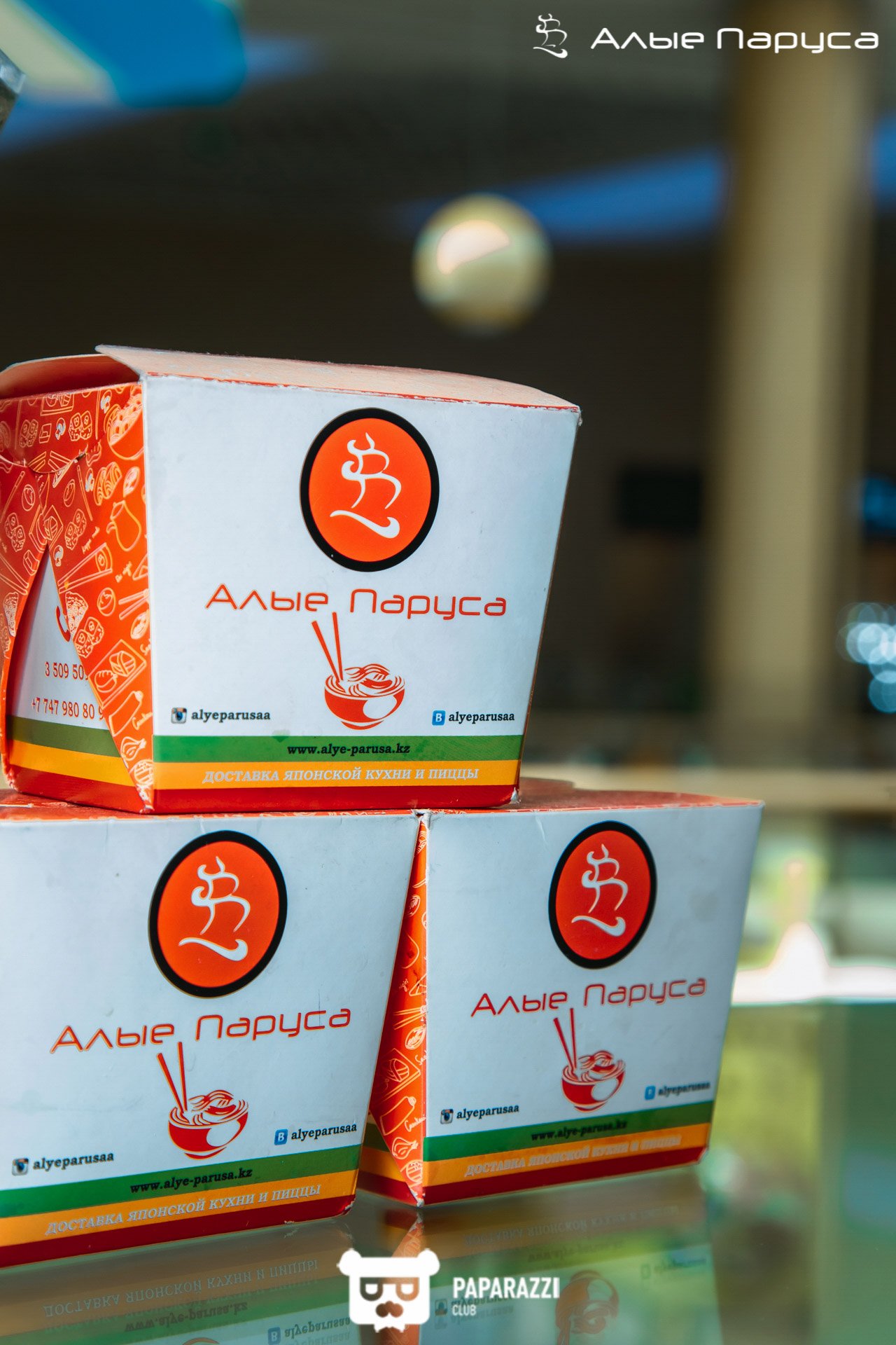 Алые Паруса Алматы 09.09.2017 Алые Паруса