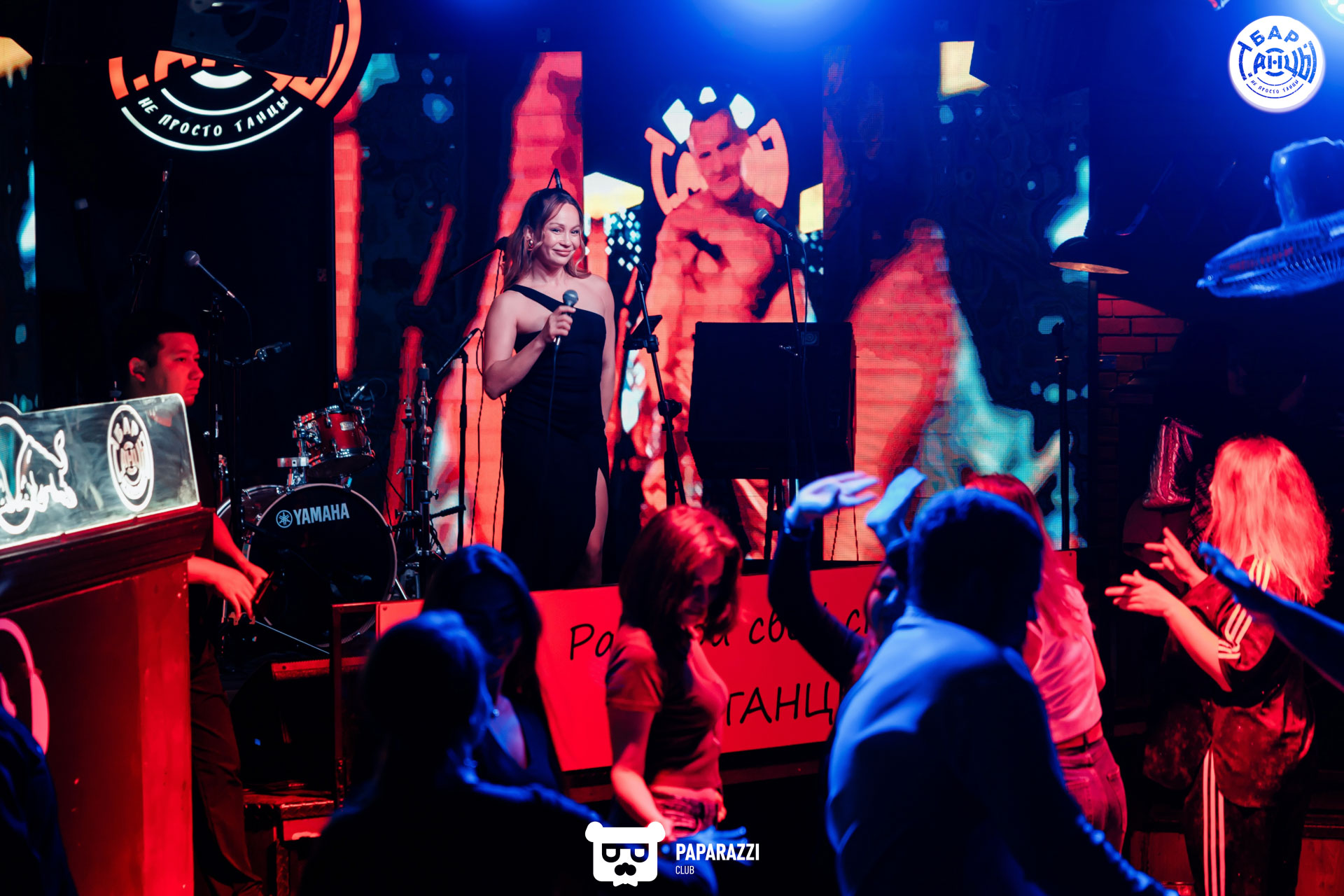 Бар "Танцы" Алматы 04.10.2025 Бар "Танцы"