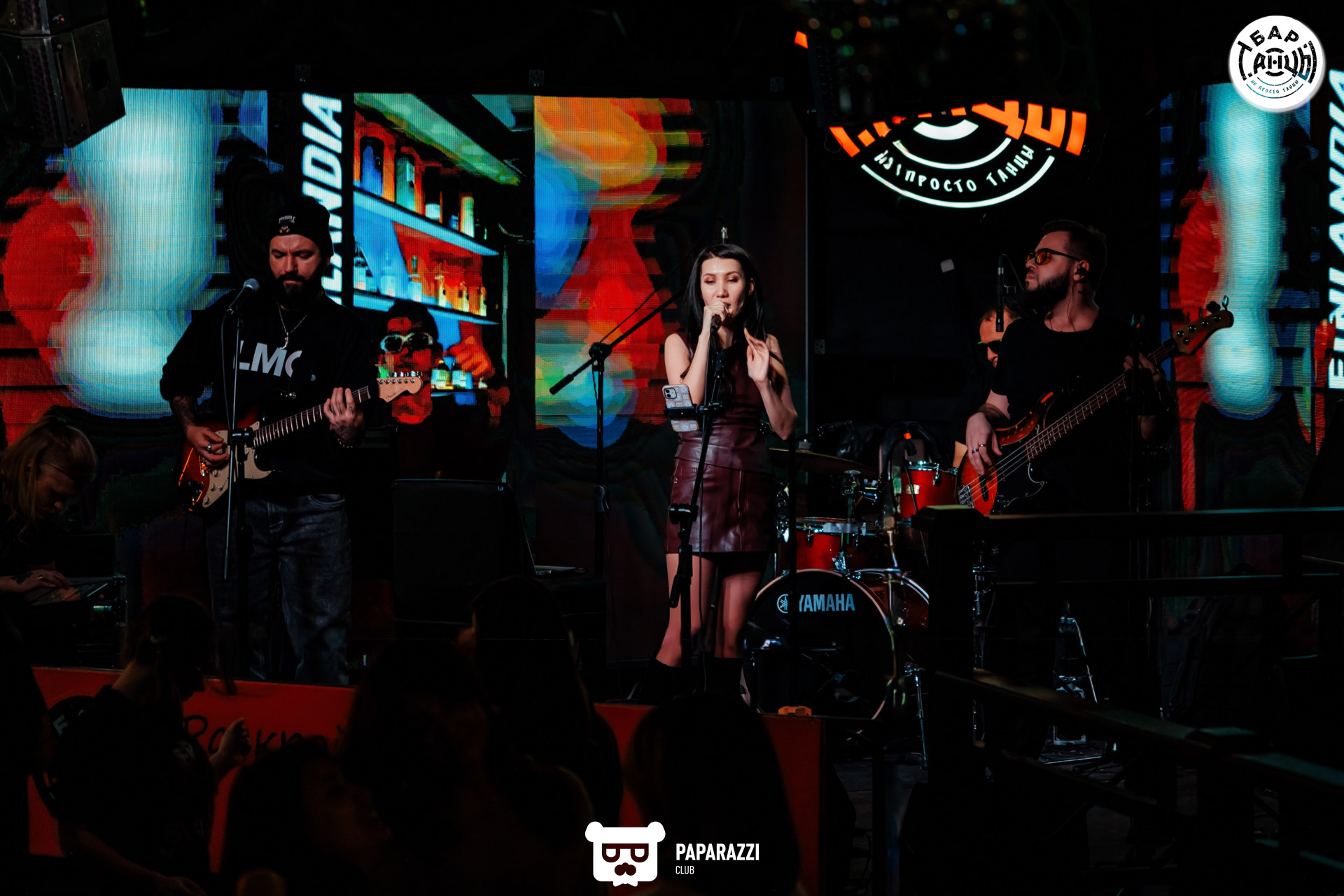 Бар "Танцы" Алматы 16.01.2026 Бар "Танцы"