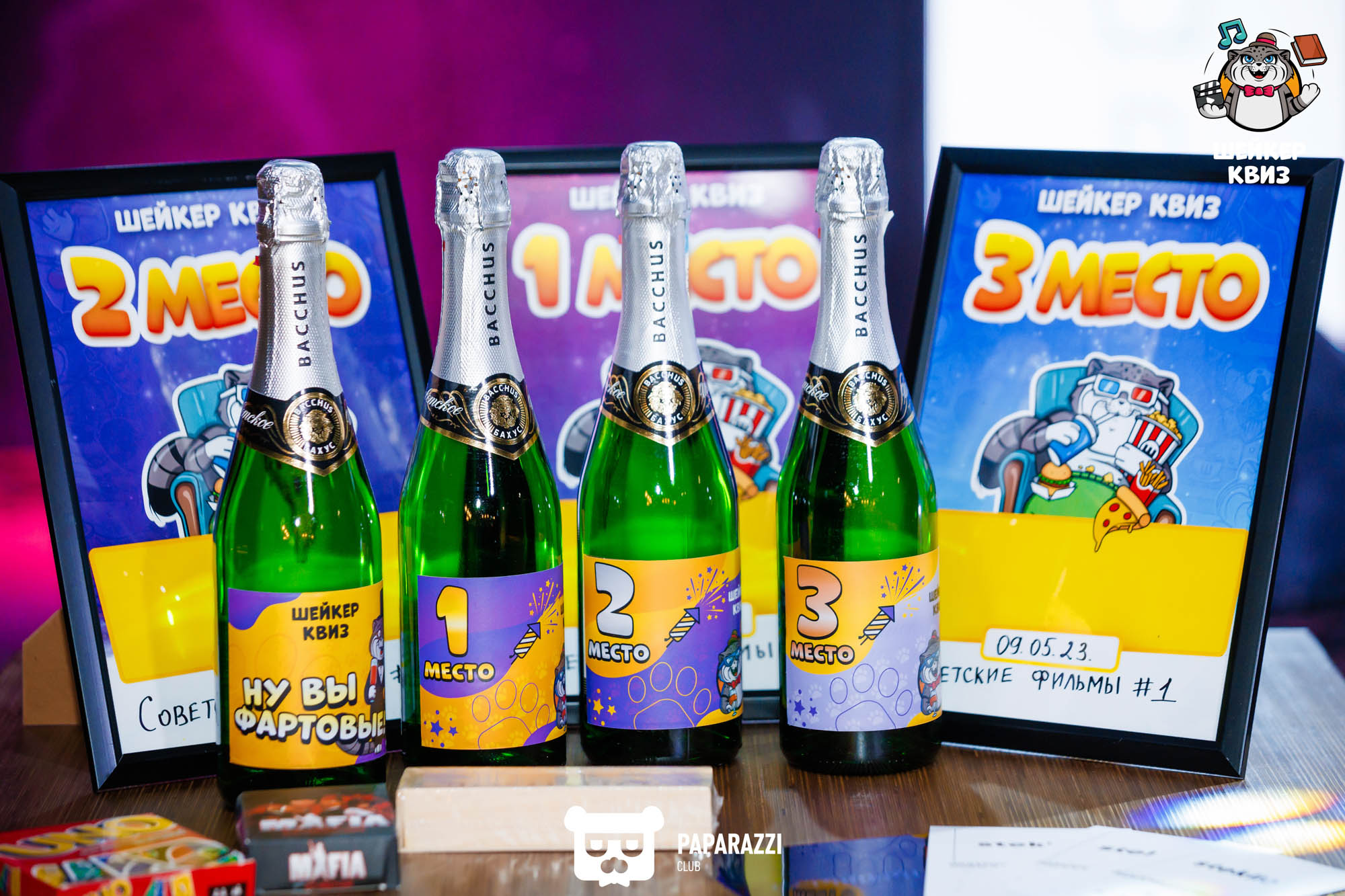 Квиз "Шейкер" Алматы 09.05.2023 Квиз "Шейкер"