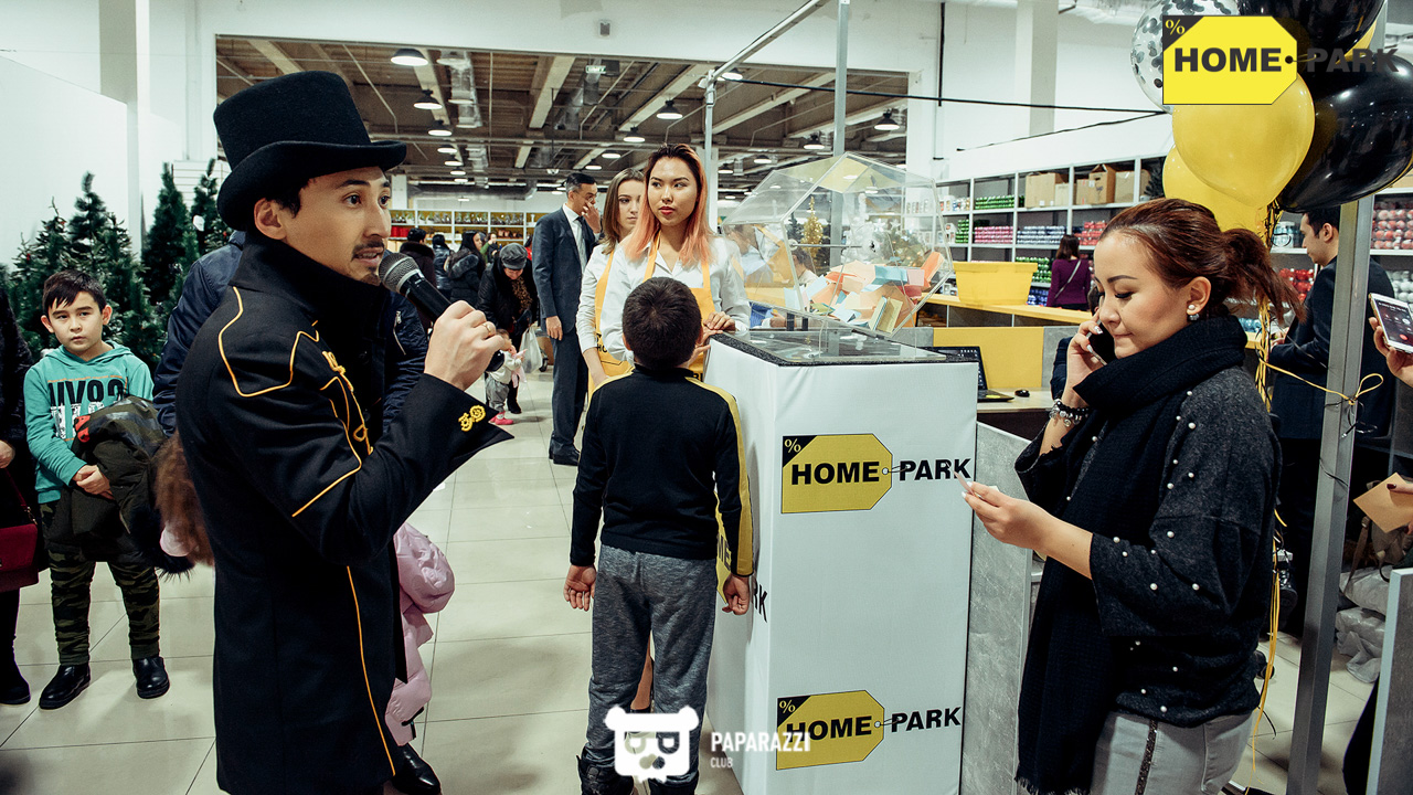 Открытие гипермаркета товаров для дома Home Park Алматы 01.12.2018 Открытие гипермаркета товаров для дома Home Park