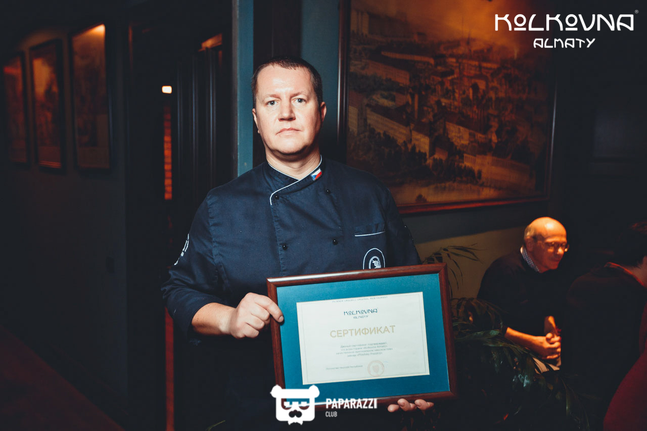 Kolkovna - День Чешского Пива Алматы 25.10.2018 Kolkovna - День Чешского Пива