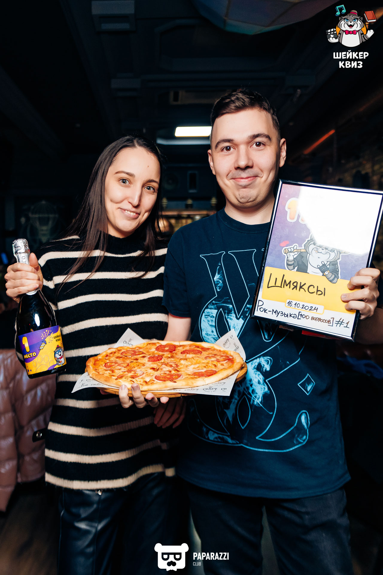 Квиз "Шейкер" Алматы 16.10.2024 Квиз "Шейкер"