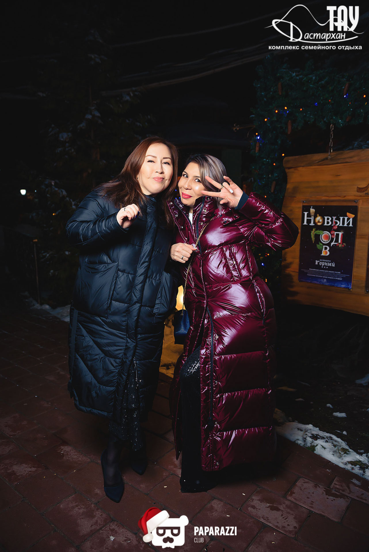 Тау Дастархан Алматы 31.12.2019 Тау Дастархан