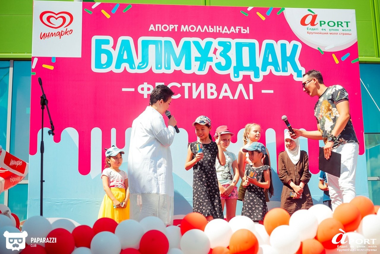 Молл Апорт Алматы 07.07.2018 Молл Апорт