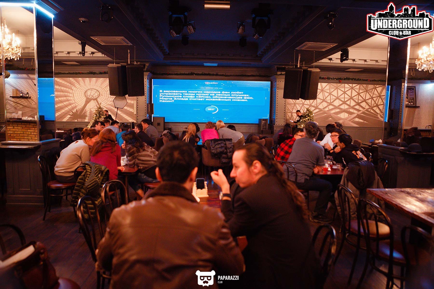 "Quantum Quiz" в UNDERGROUND Алматы 13.12.2019 "Quantum Quiz" в UNDERGROUND