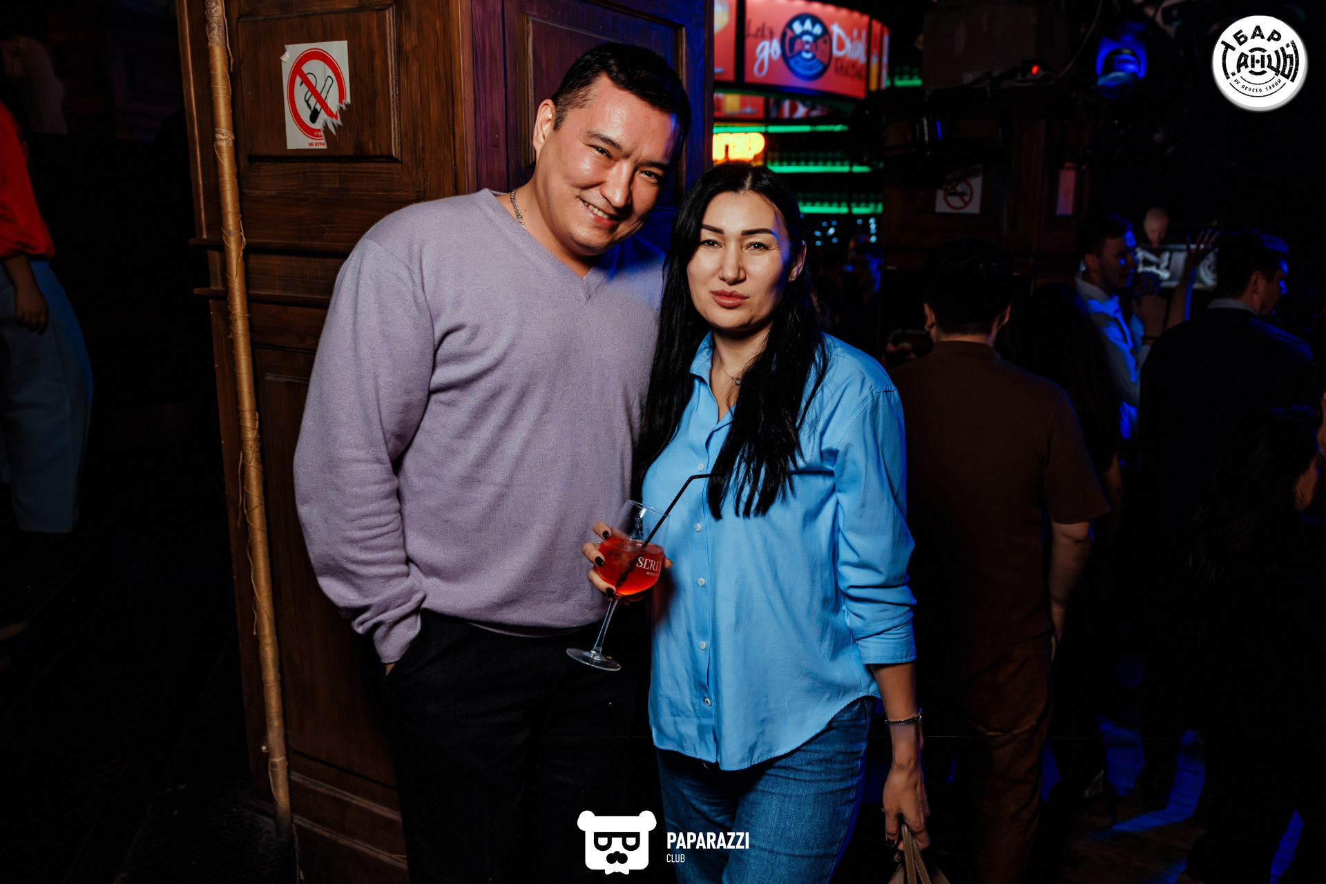 Бар "Танцы" Алматы 16.01.2026 Бар "Танцы"