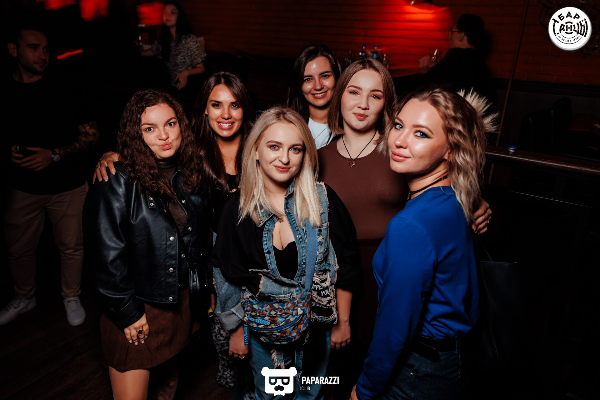 Бар "Танцы" Алматы 04.10.2025 Бар "Танцы"