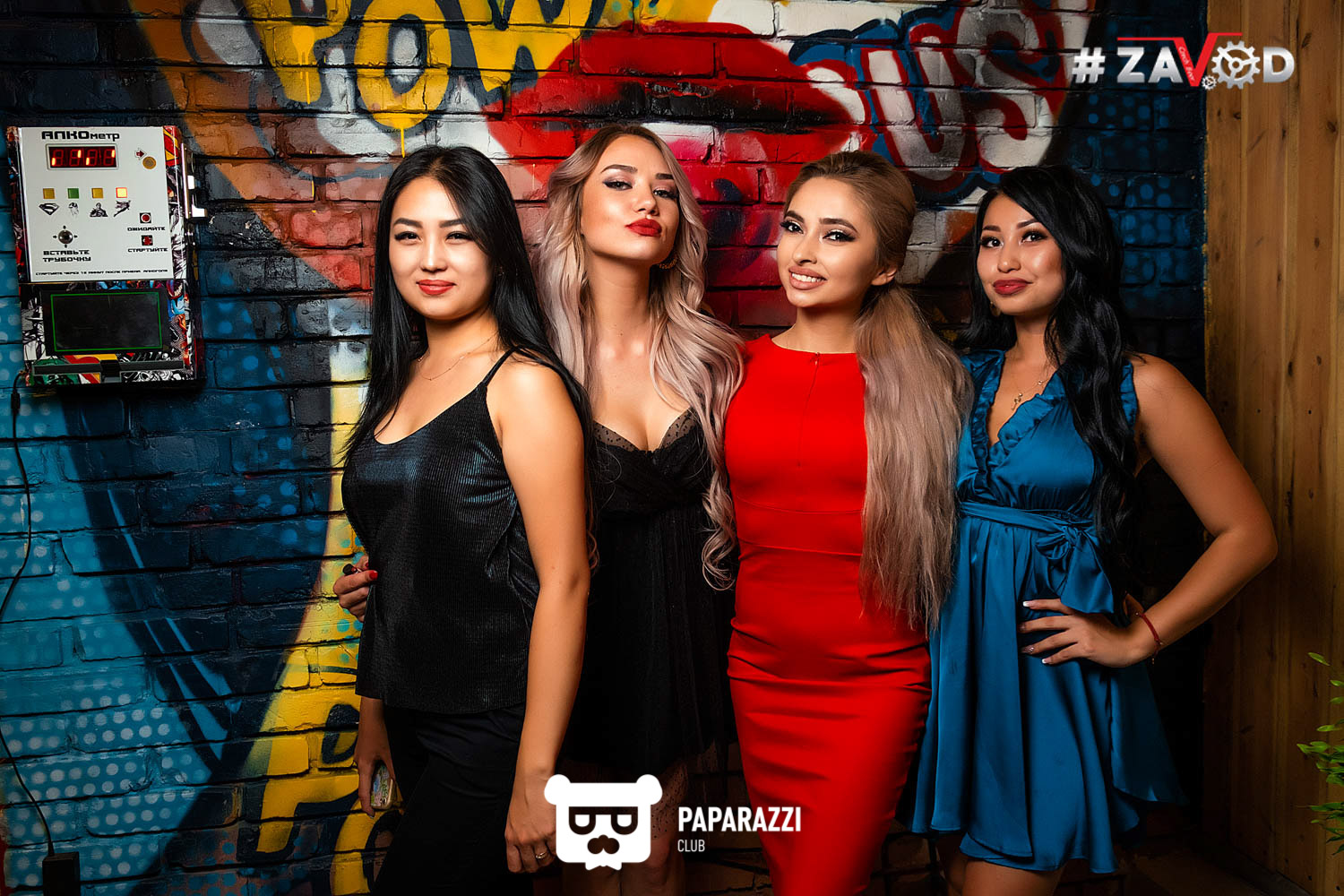 #Zavod Алматы 12.07.2019 #Zavod