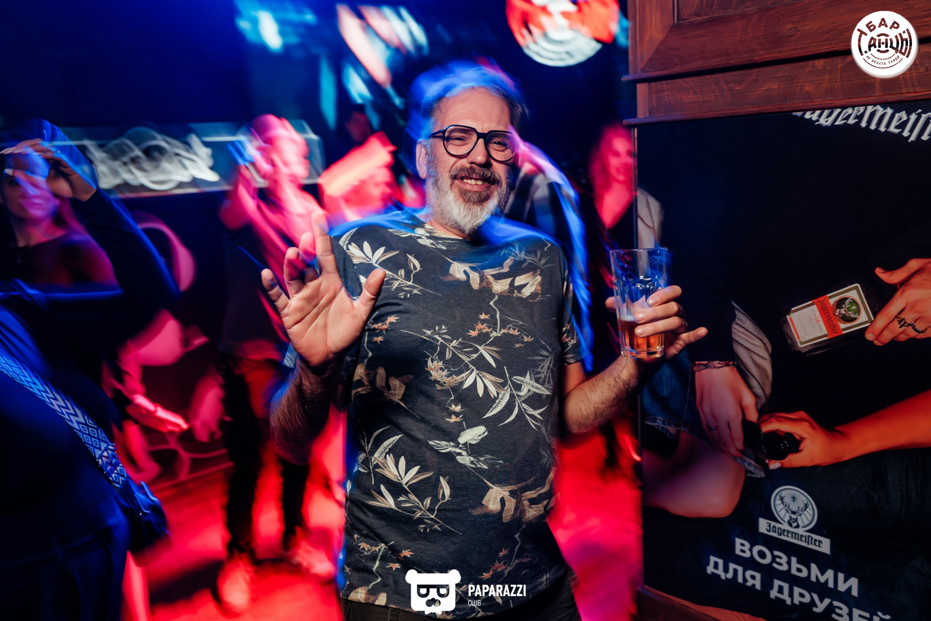 Бар "Танцы" Алматы 04.10.2025 Бар "Танцы"