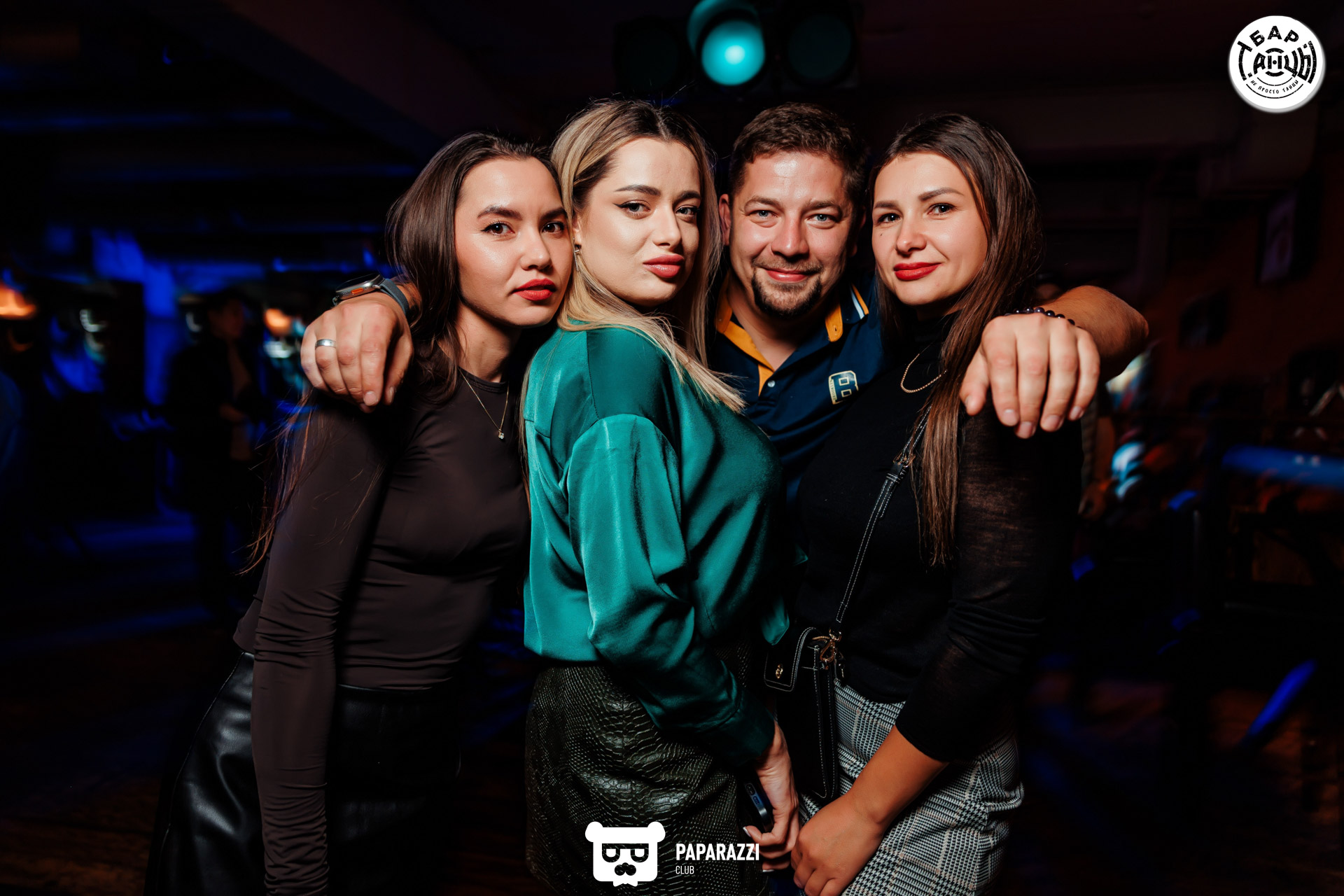 Бар "Танцы" Алматы 04.10.2025 Бар "Танцы"