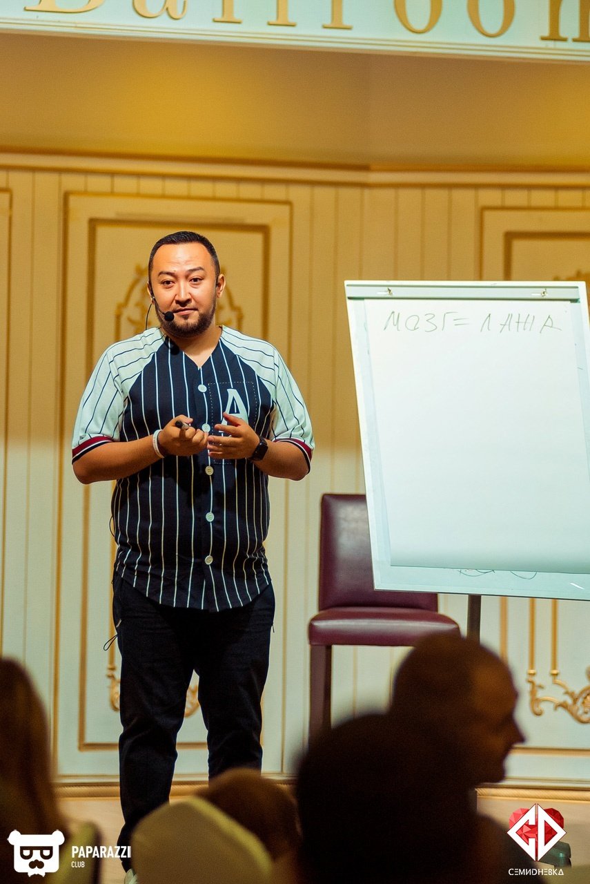 Первый день тренинга «Семидневка’14» с Сериком Торекеш Алматы 06.08.2018 Первый день тренинга «Семидневка’14» с Сериком Торекеш