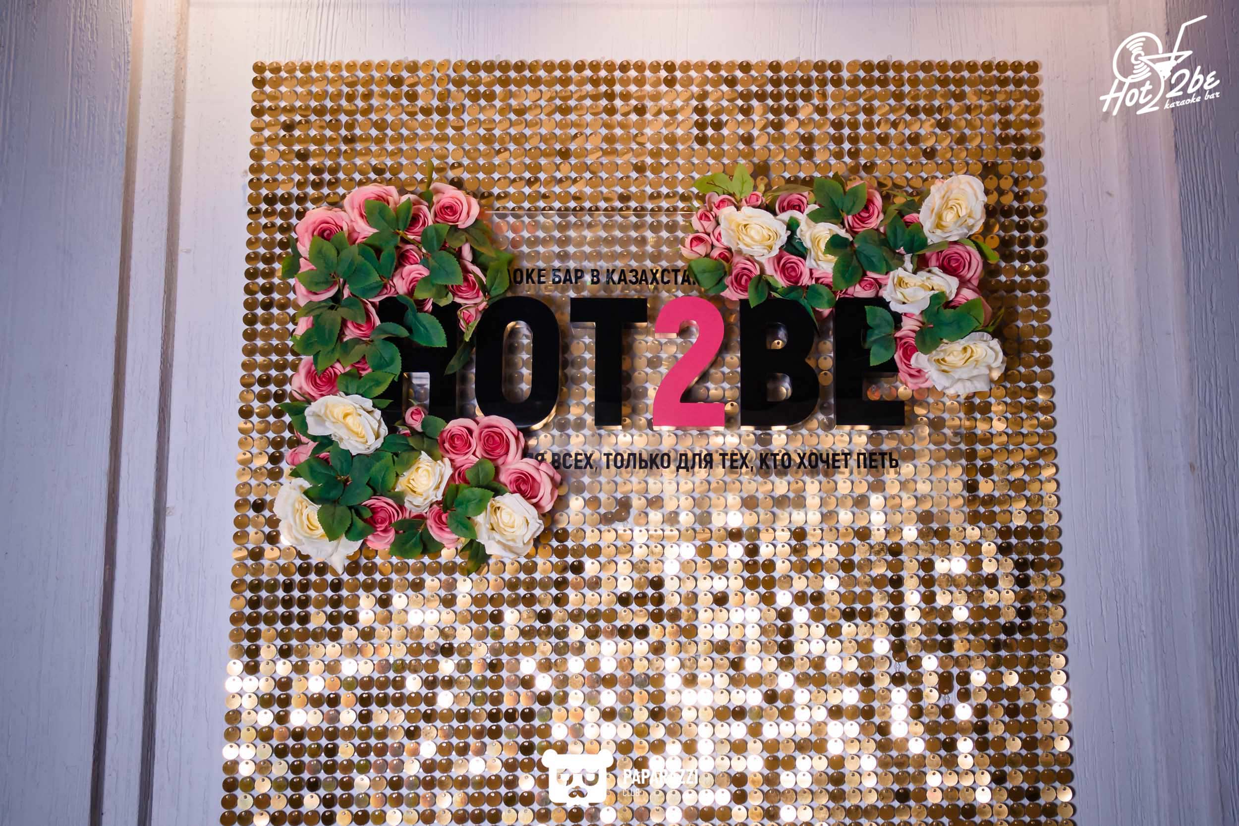Hot2be Алматы 13.07.2024 Hot2be