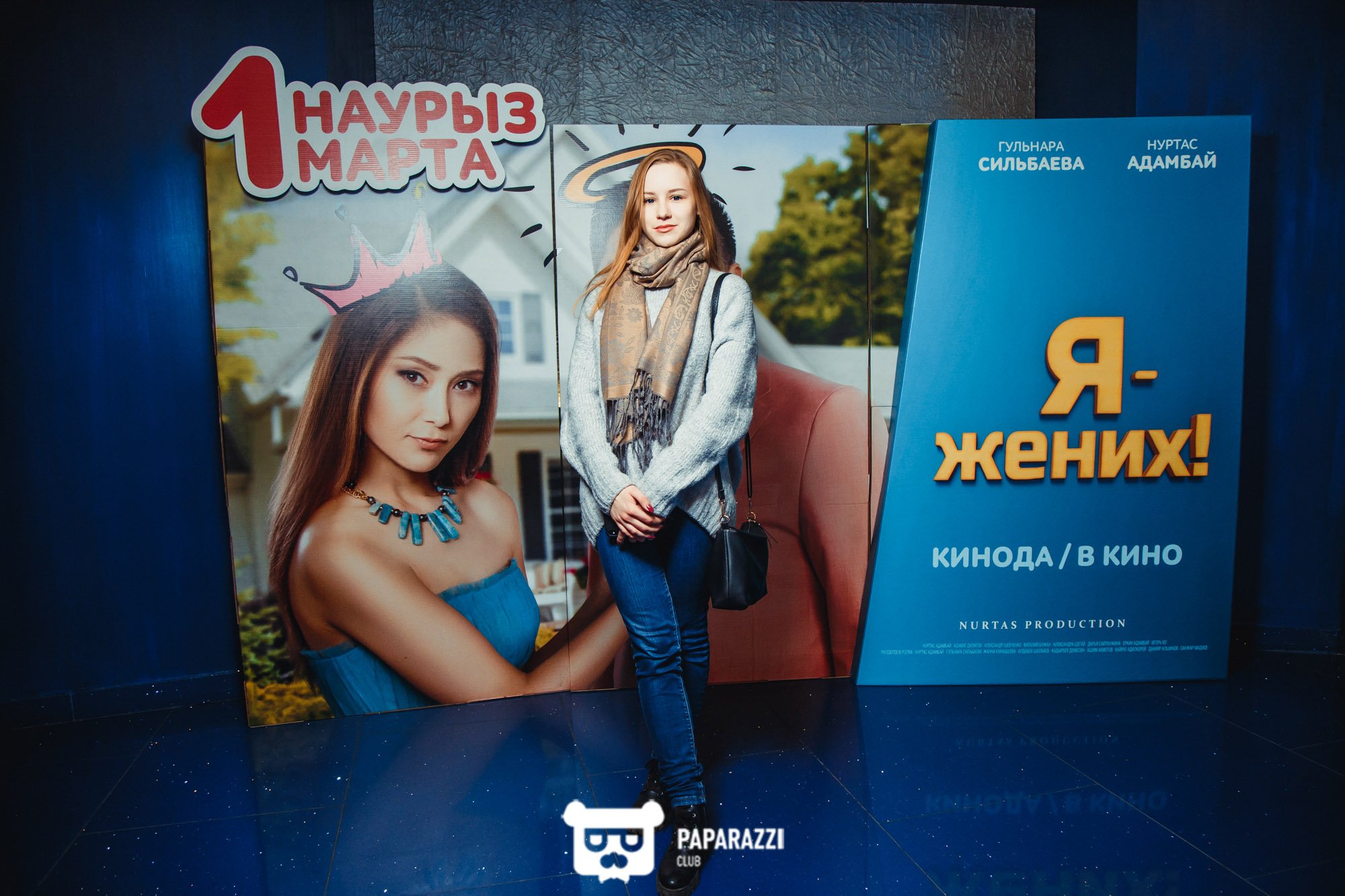 Закрытый показ картины "Я-жених" режиссера Нуртаса Адамбай Алматы 02/28/2018 Закрытый показ картины "Я-жених" режиссера Нуртаса Адамбай