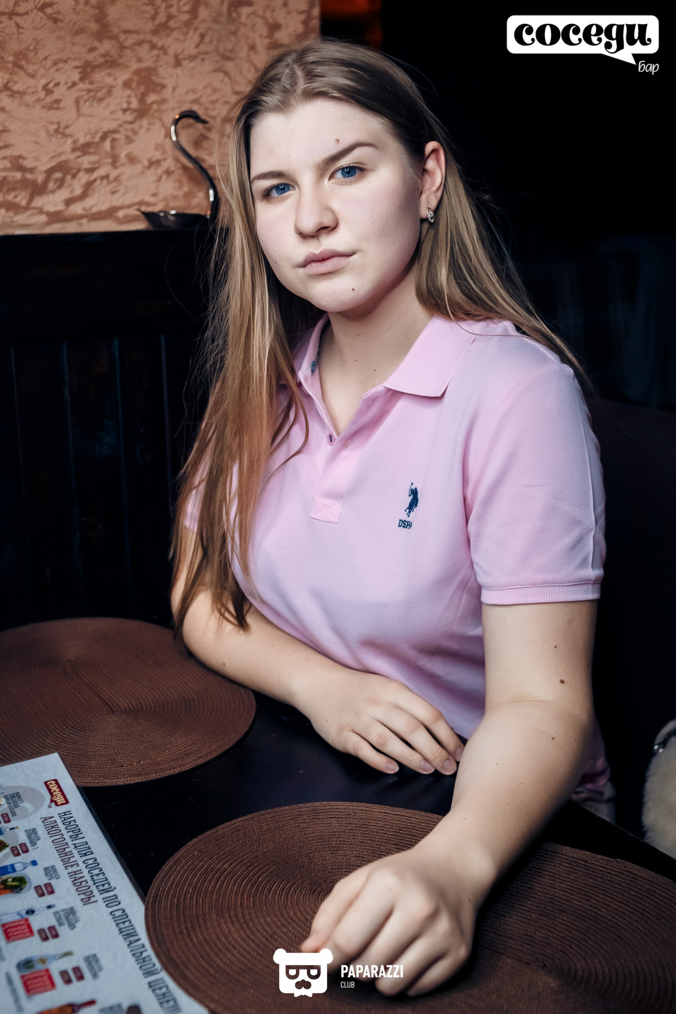 Соседи Бар Алматы 24.11.2018 Соседи Бар