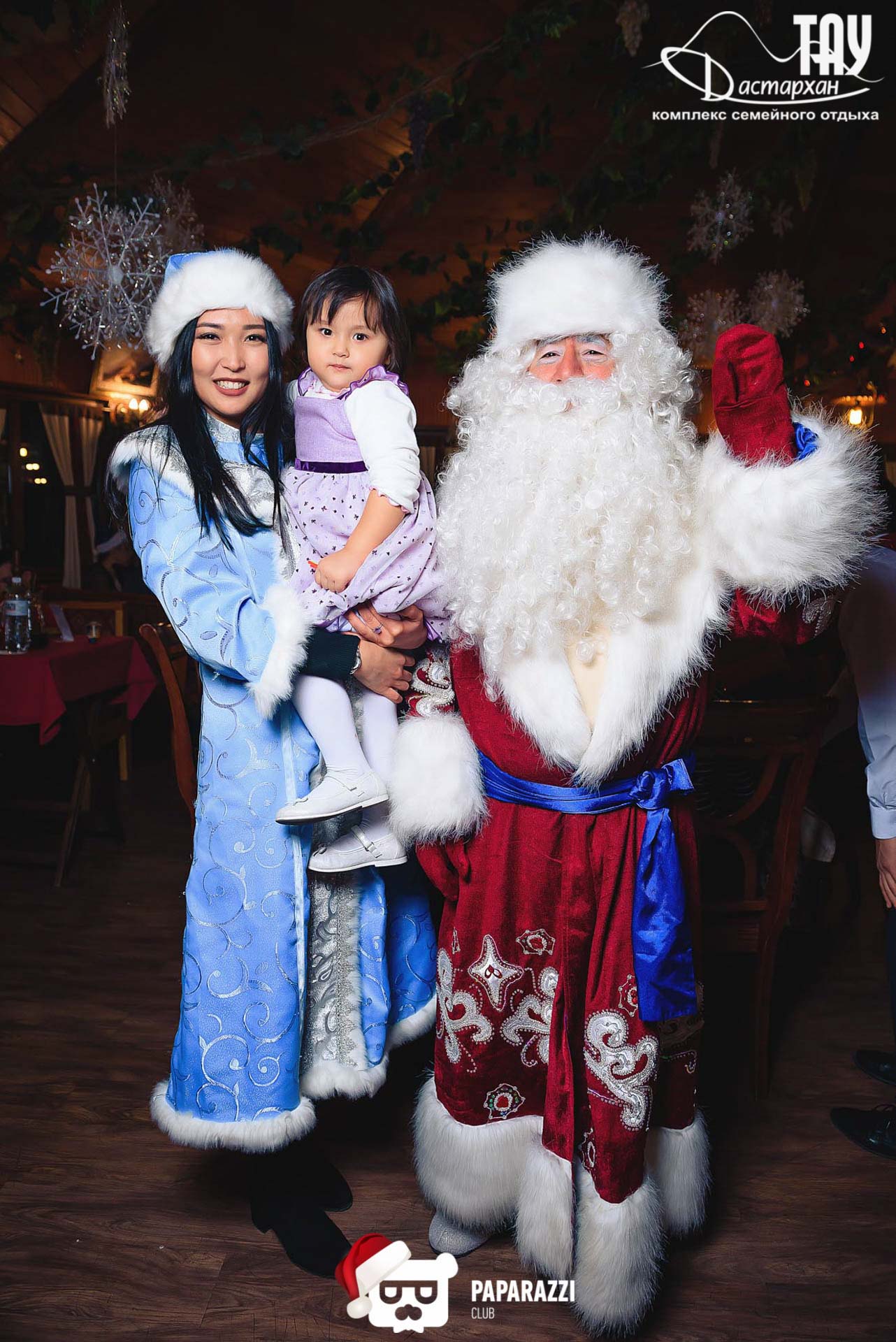 Тау Дастархан Алматы 31.12.2019 Тау Дастархан