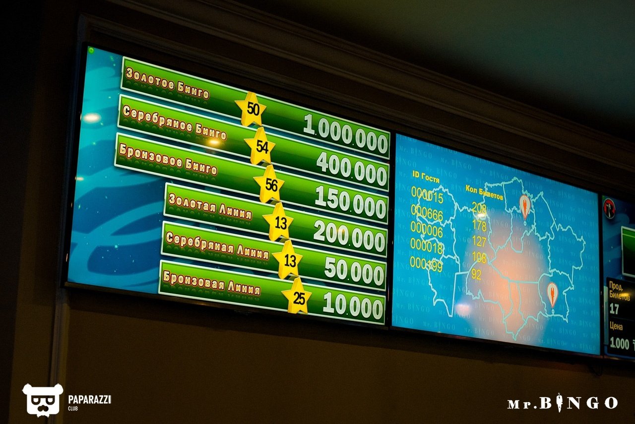 Бинго-клуб "Mr.Bingo" Алматы 28.04.2018 Бинго-клуб "Mr.Bingo"